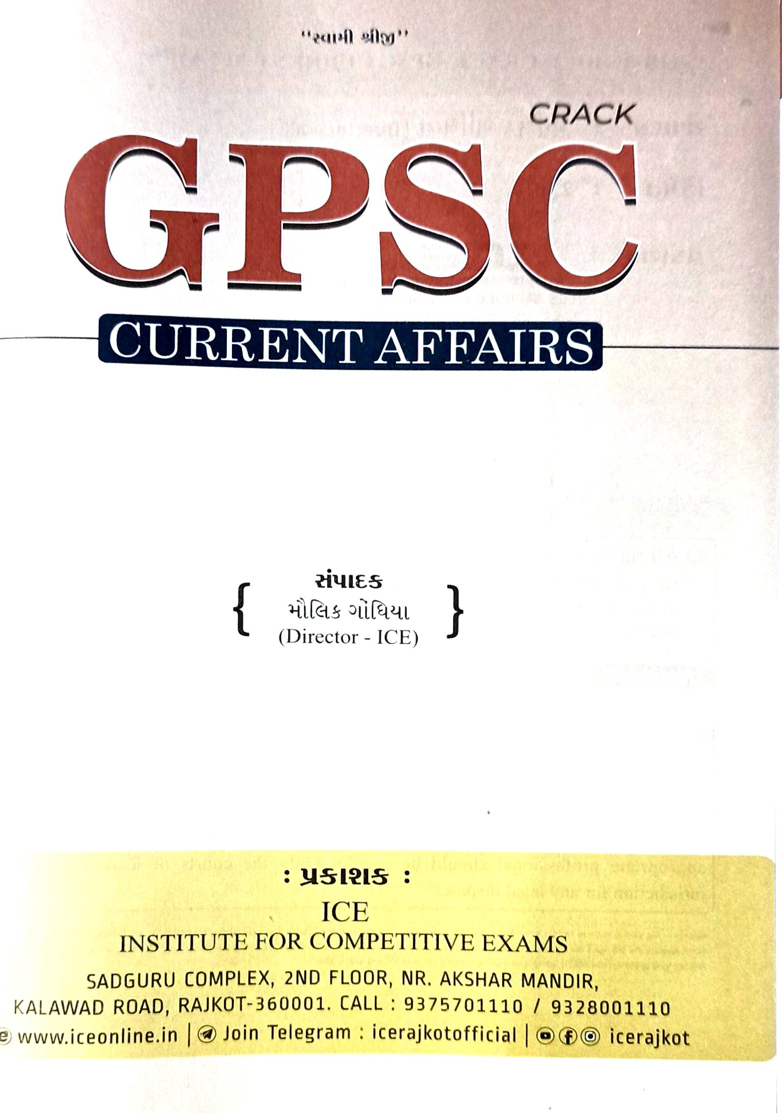 CRACK GPSC Current affairs 