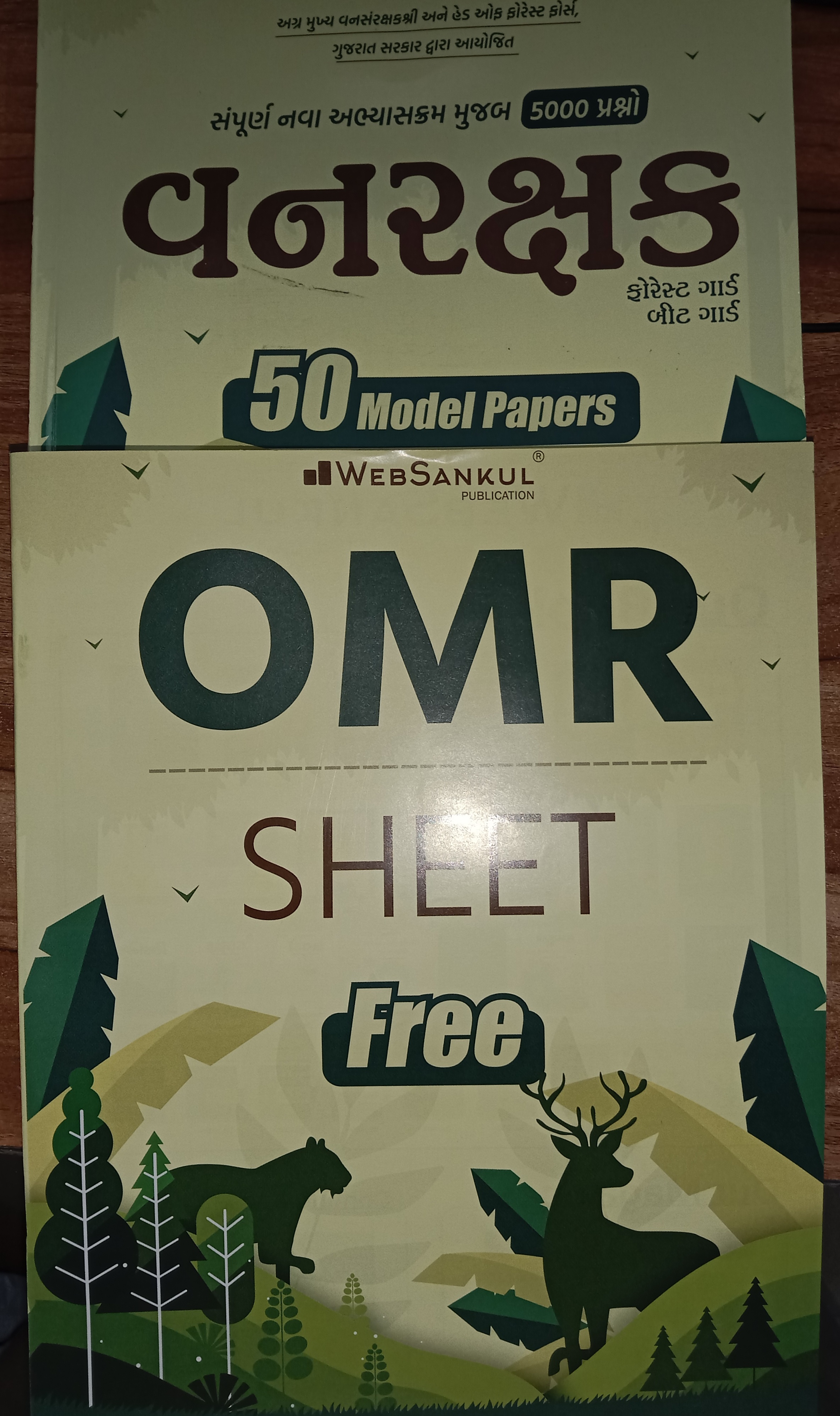 50 Model Papers, Forest Beat Guard