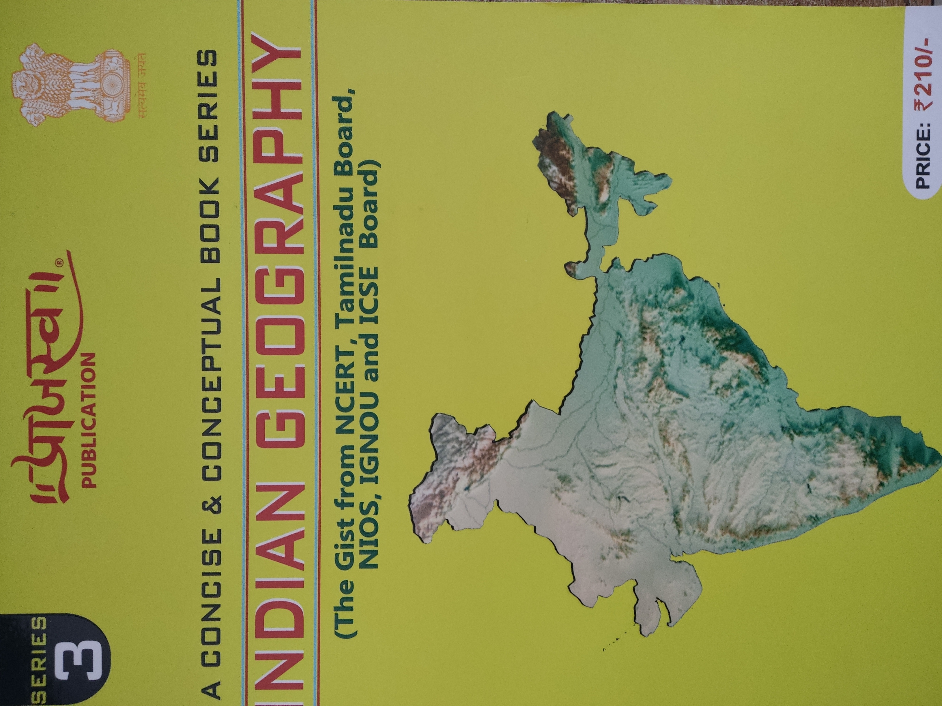 Indian Geography -series-3-2023