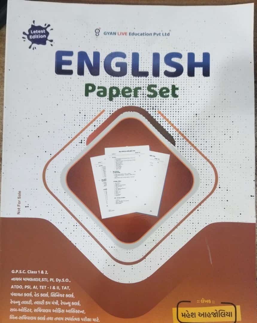 English Papers Set-2024