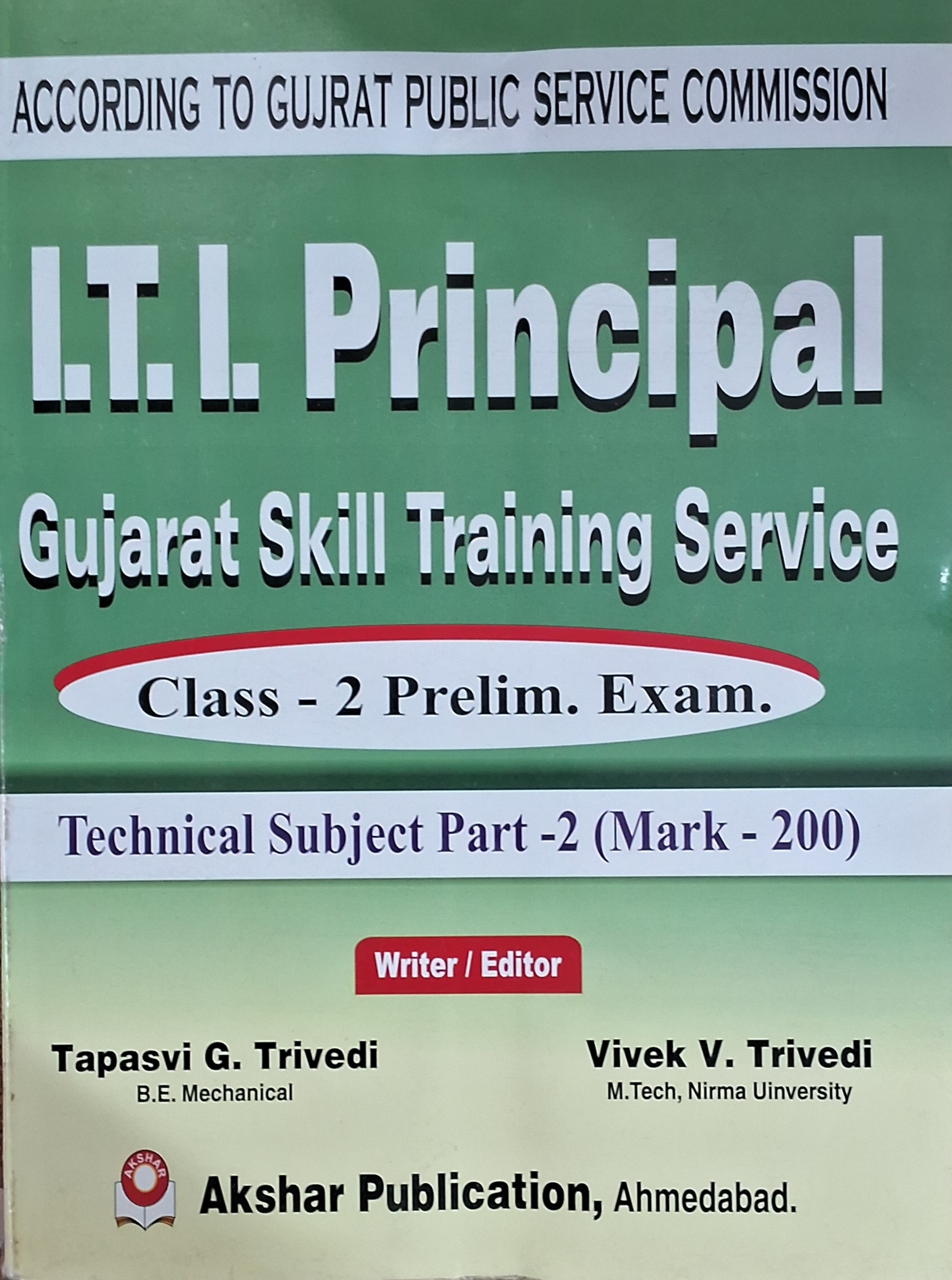 Zerox-i T.i. Principal Gujarat Skill Training Service Class-2  Prelim.exam.