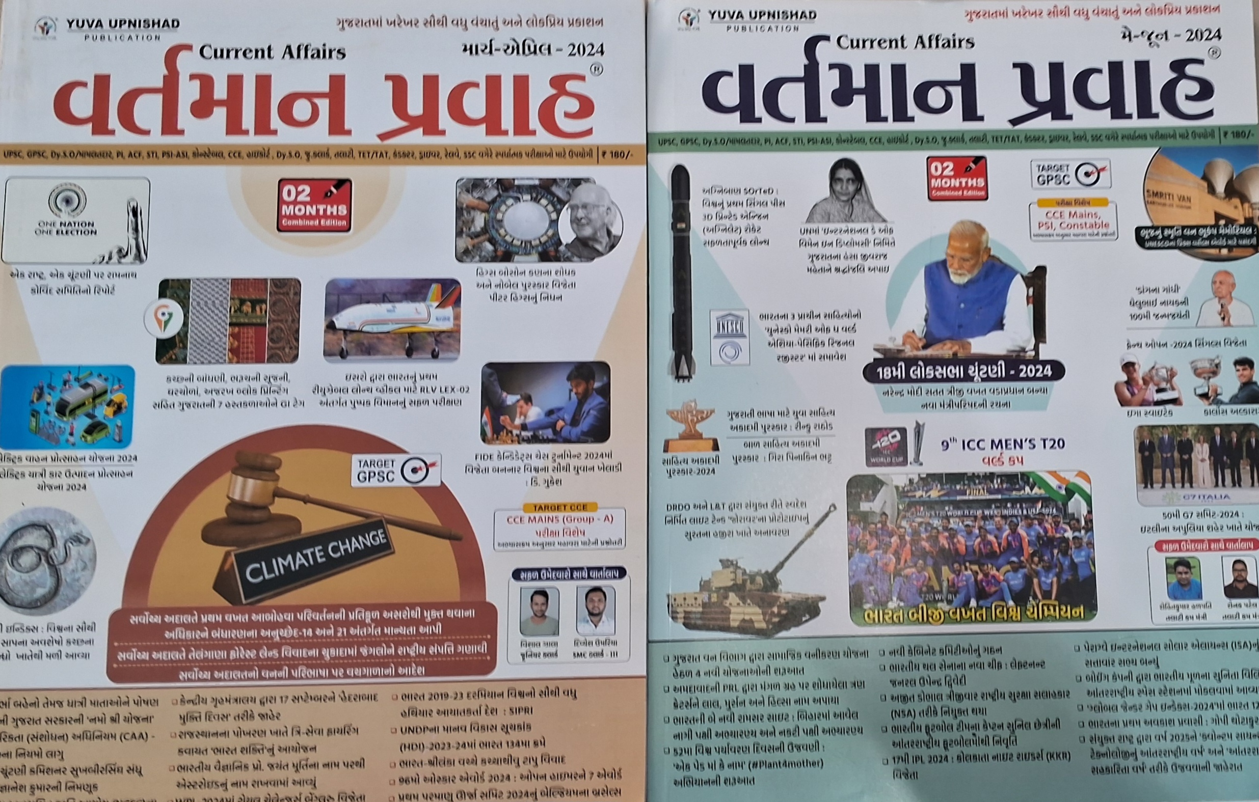 Current Affairs, 2-books March &april,  May & June-2024-25