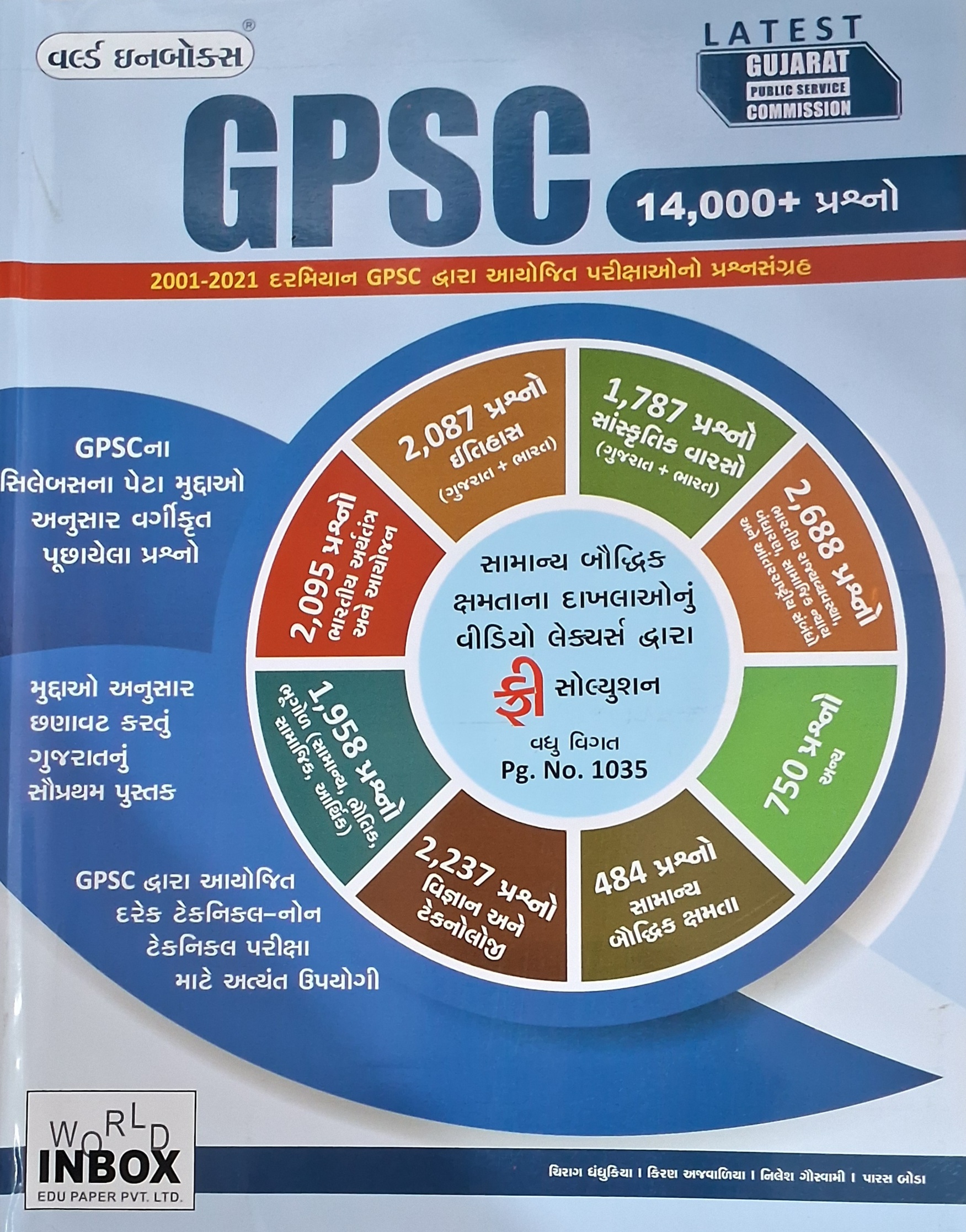 Gpsc - 14,000 Question Topig ,2001-2021 Question 