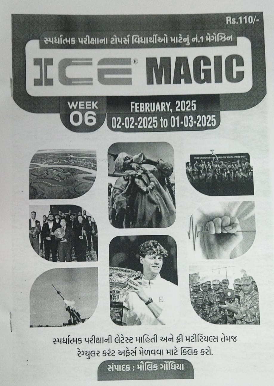 Ice Magic-current-februry-2025