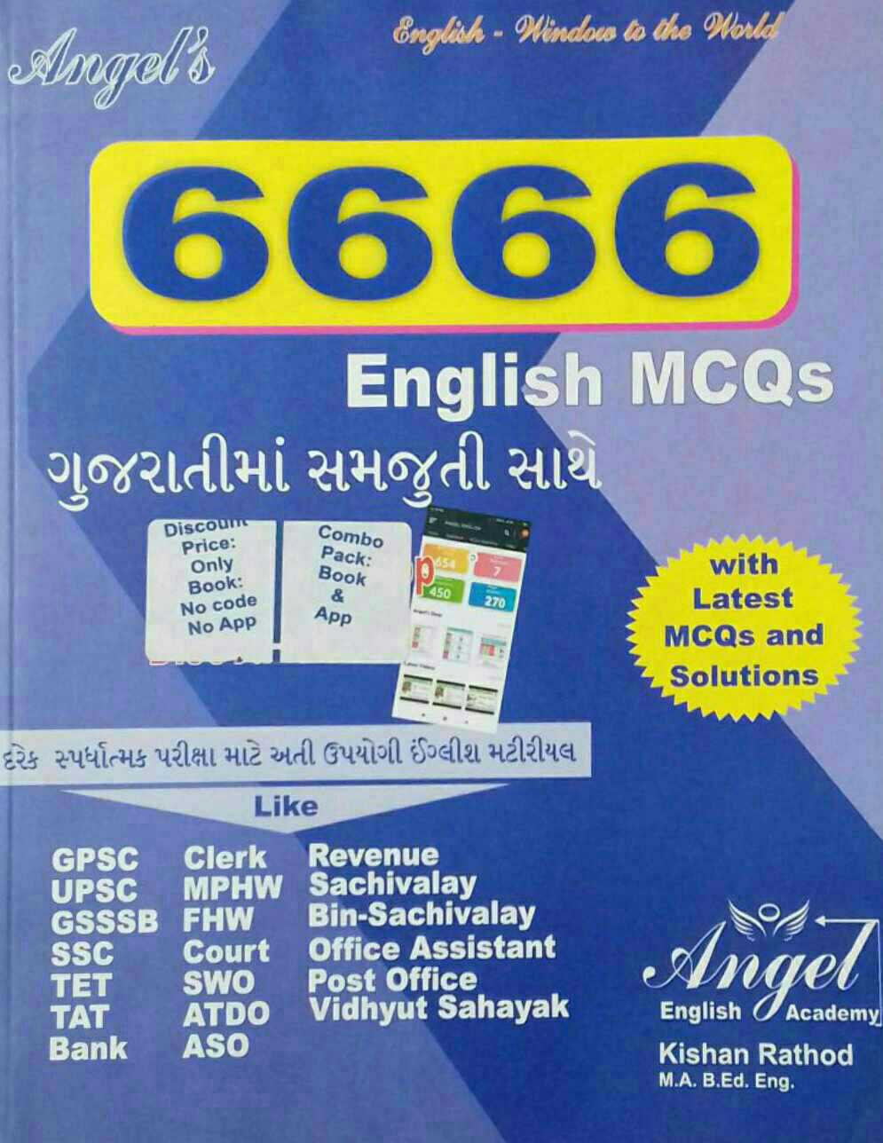 6666 English Mcqs -new-2023