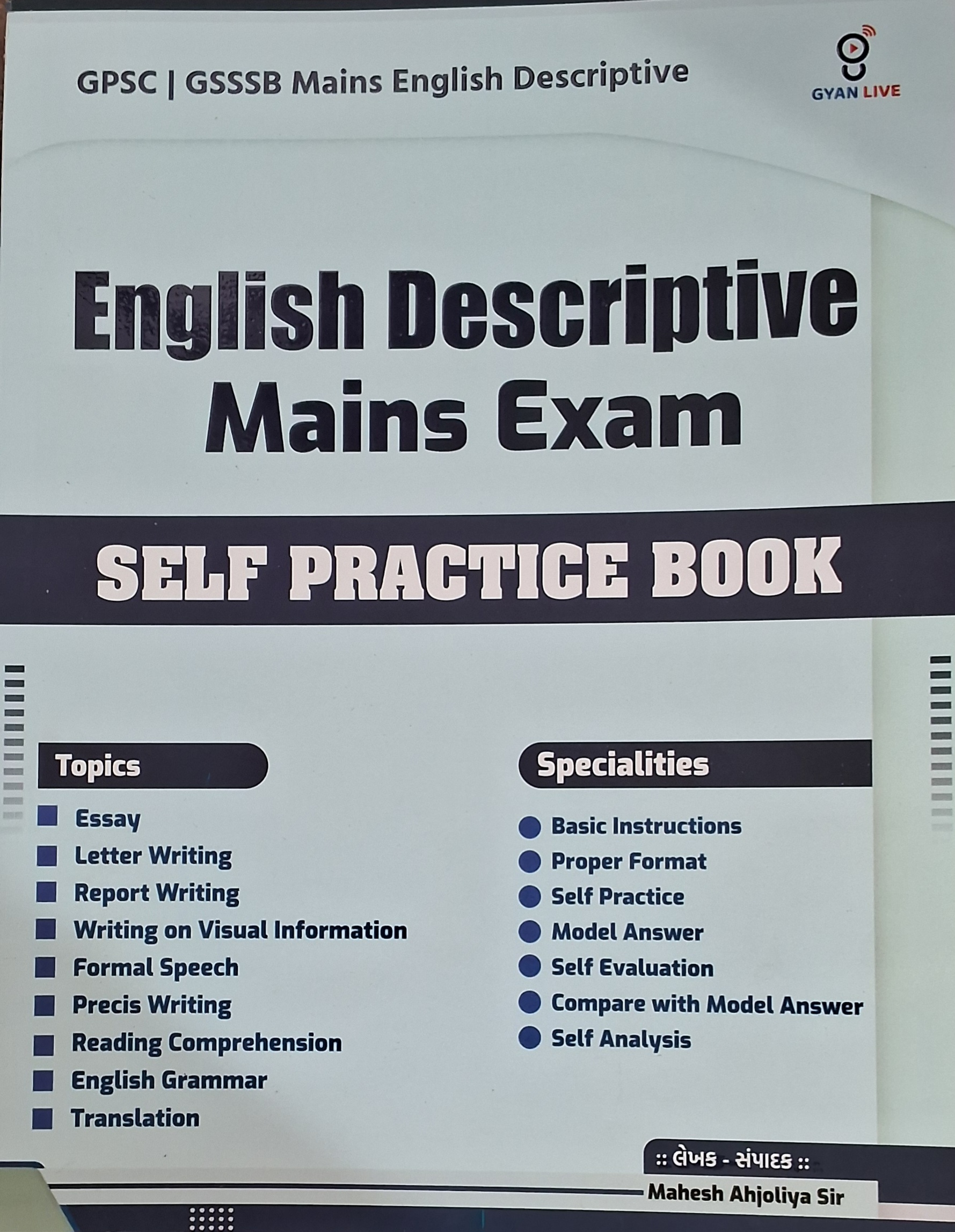 English Descriptive Mains Exams- Self Practice Book- 2024-25 