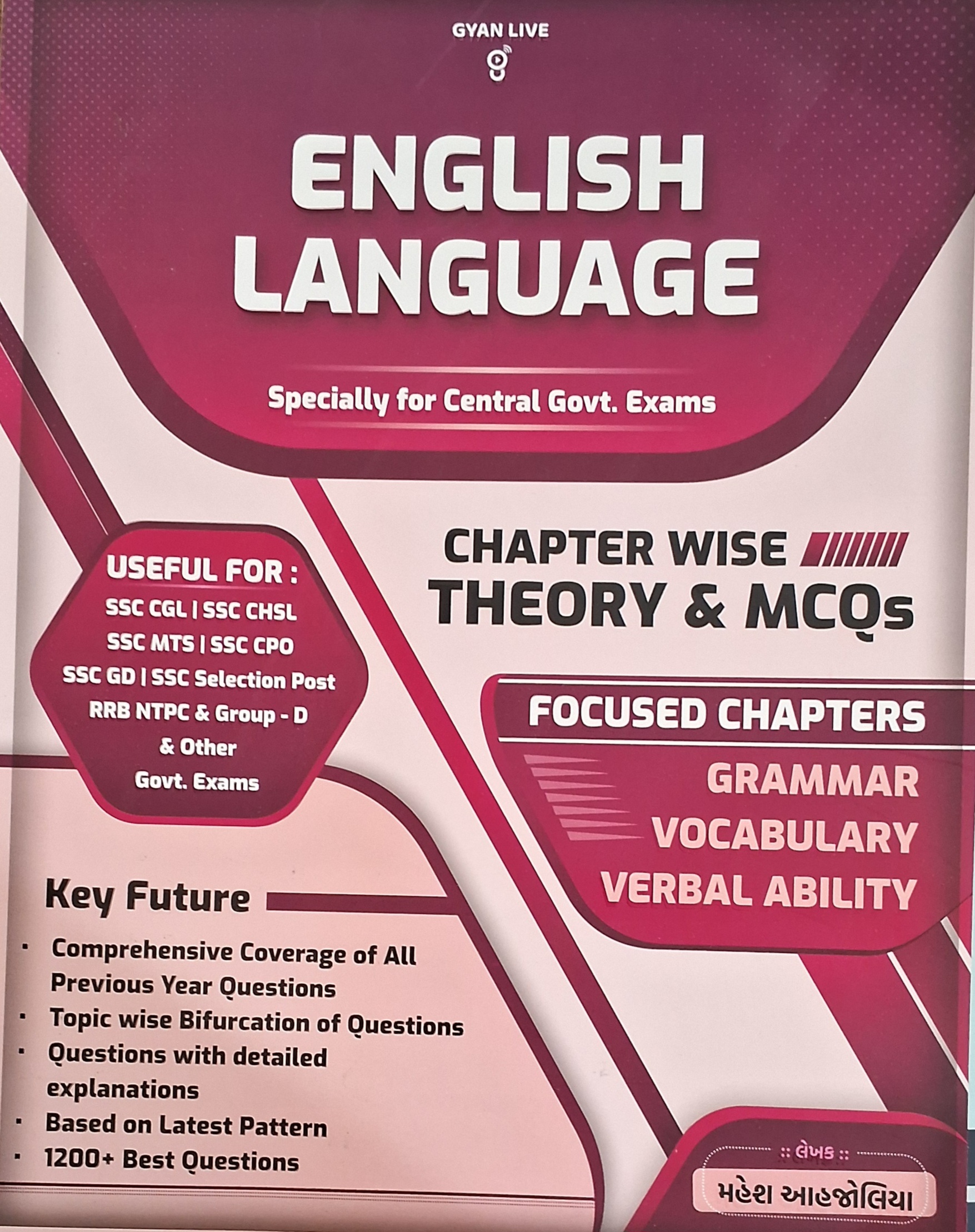 English Language, Chapter Wise Theory &mcqs-2024-25