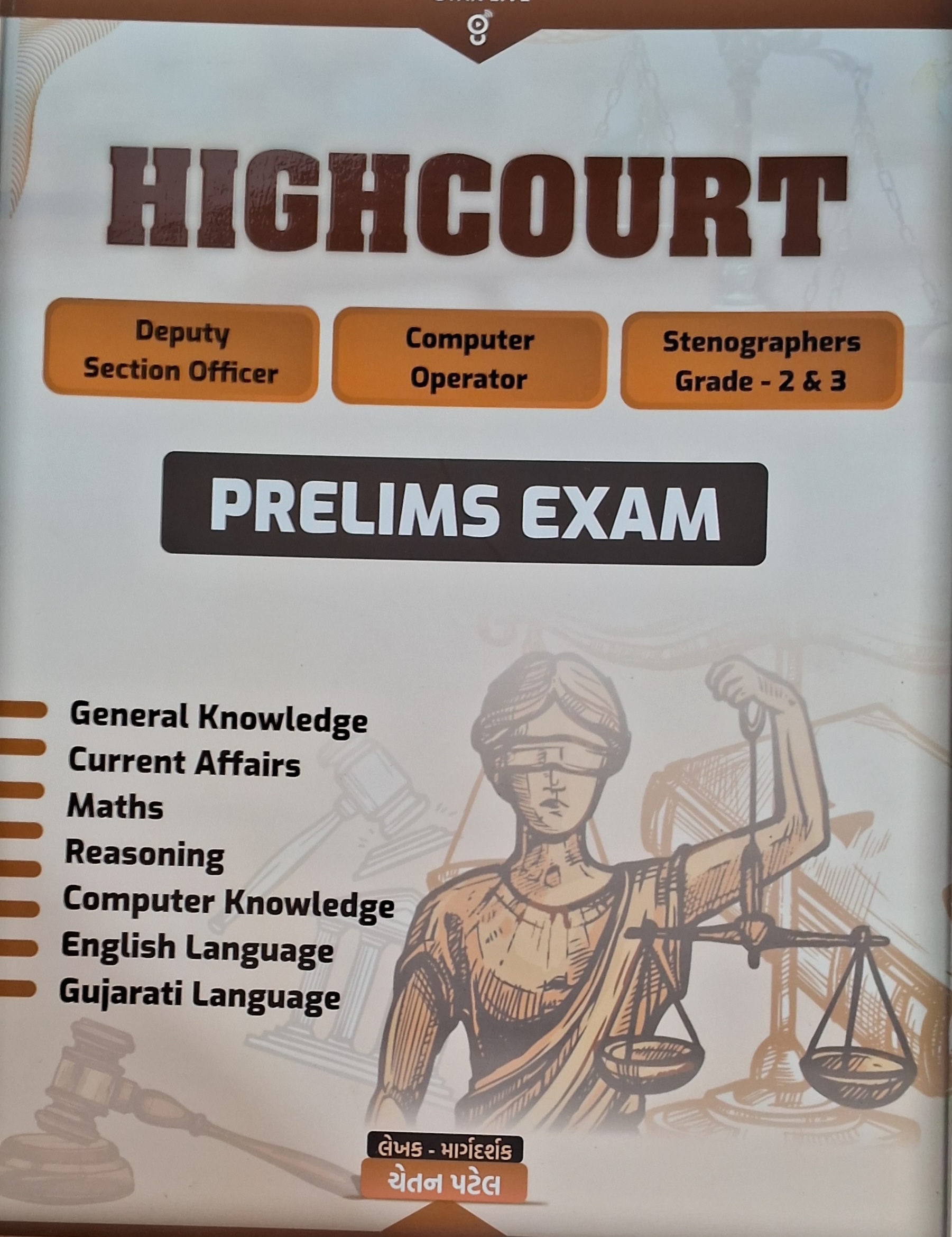 Highcourt, Prelims  Exams-2024-25