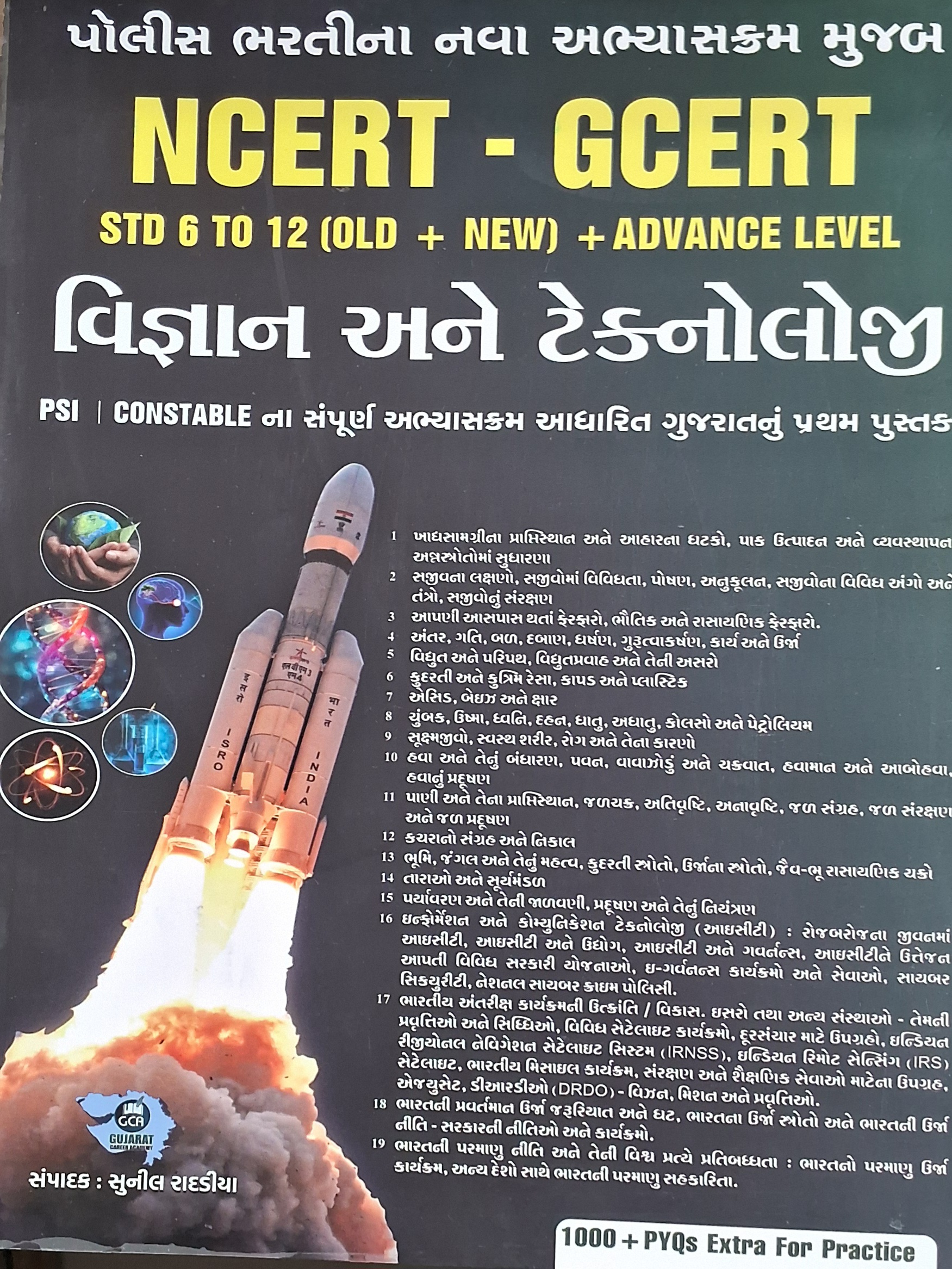 Gcr..ncert-gcert- Std-6&12(old +new)+advance, Science &technology-2024