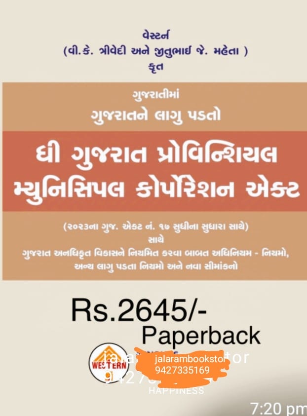 The Gujarat Provincial Municipal Corporations Act-