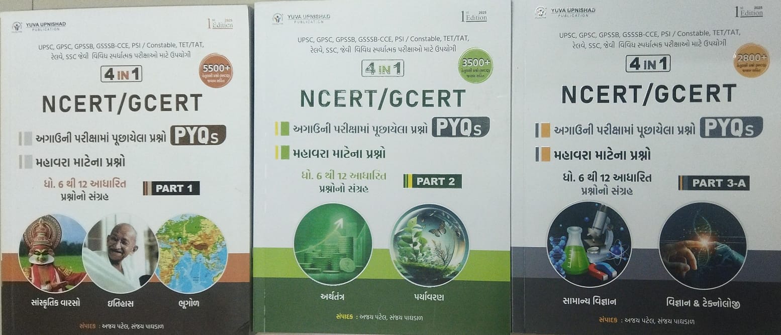 Ncert/gcert-pyqs-3,book Combo-2024-25