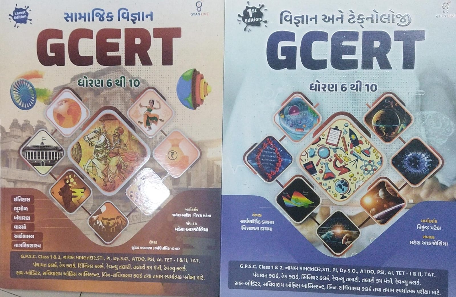 Gcert-6 To 10 - 2 , Book Combo-new