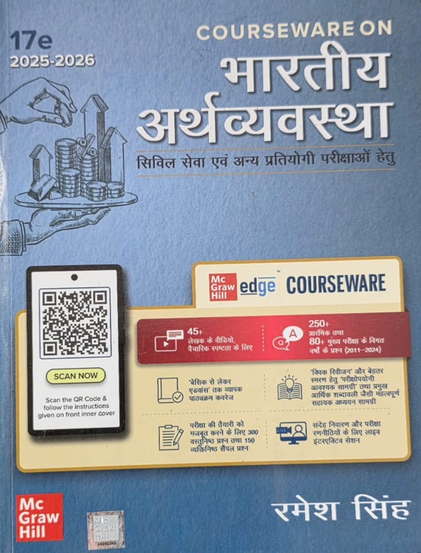 Indiyan Economics-2025-26