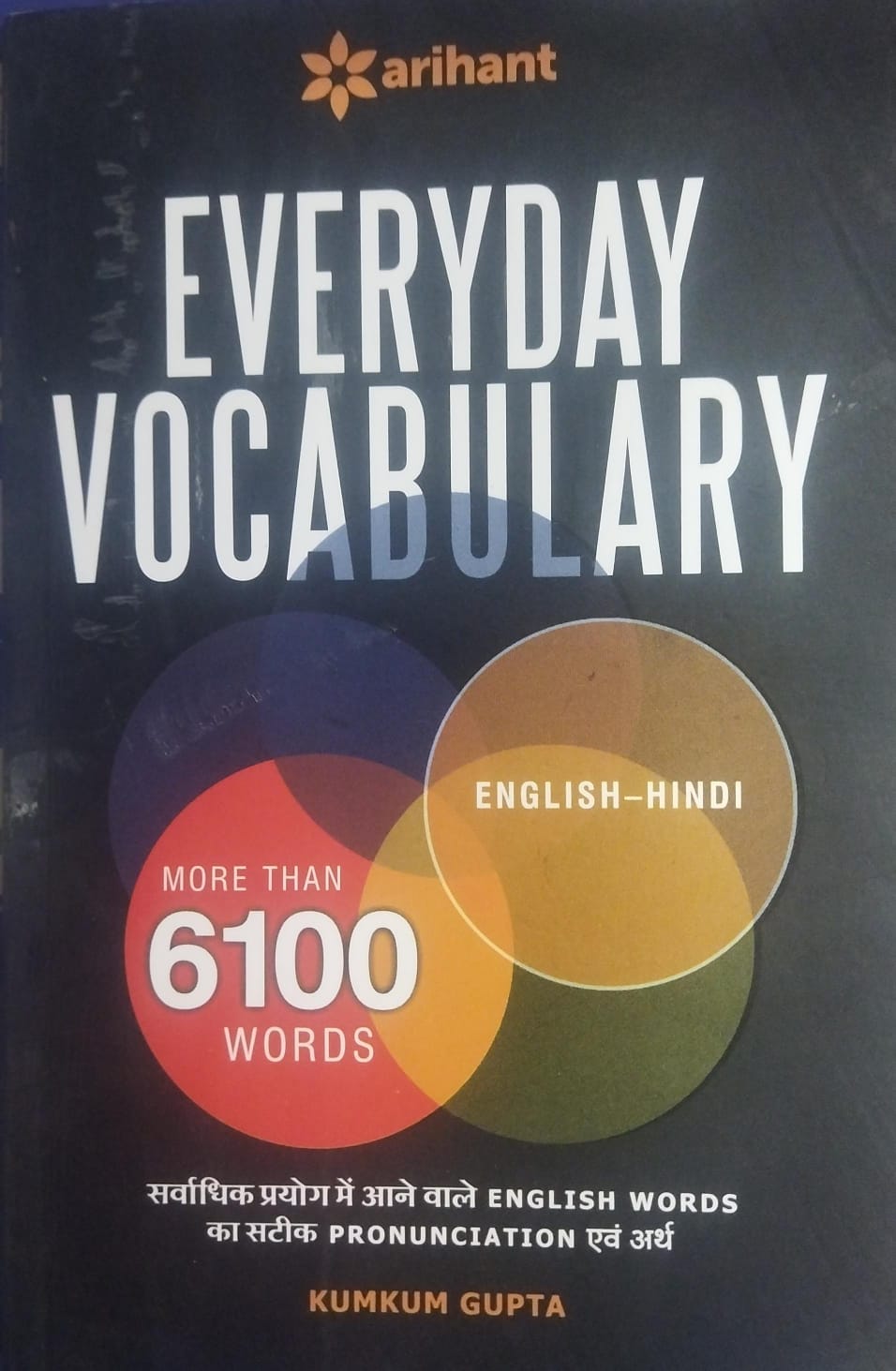 Everyday Vocabulary-2025