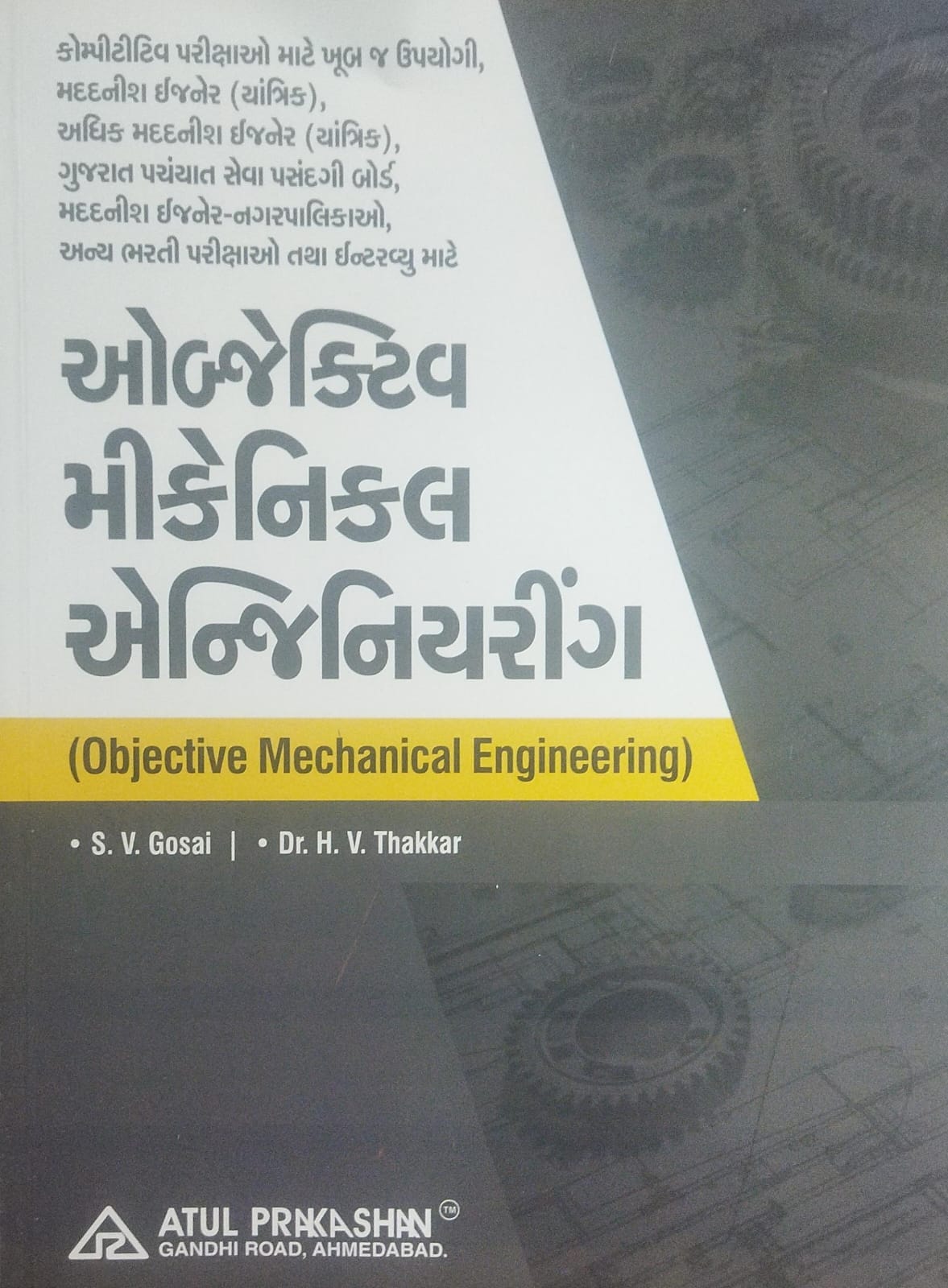 Objective Mechanical Engineering -2026-27