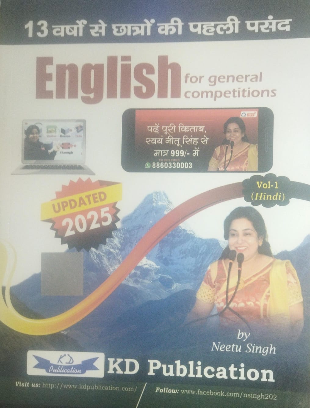 English For General Competitions-vol-1 -2025