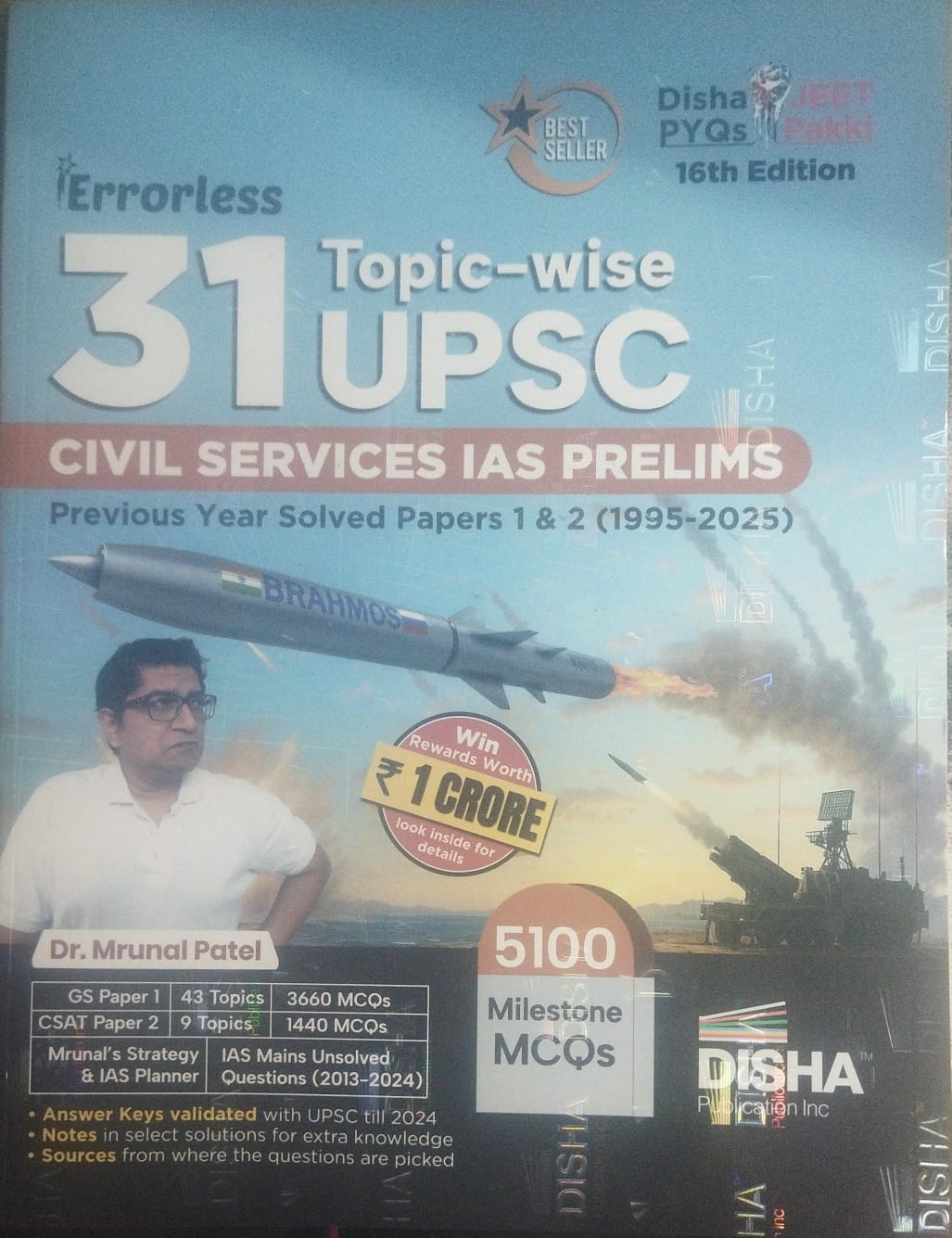 31previous Years,upsc Civil Services Ias Prlims (1995--2025-solved Paper- Edition 