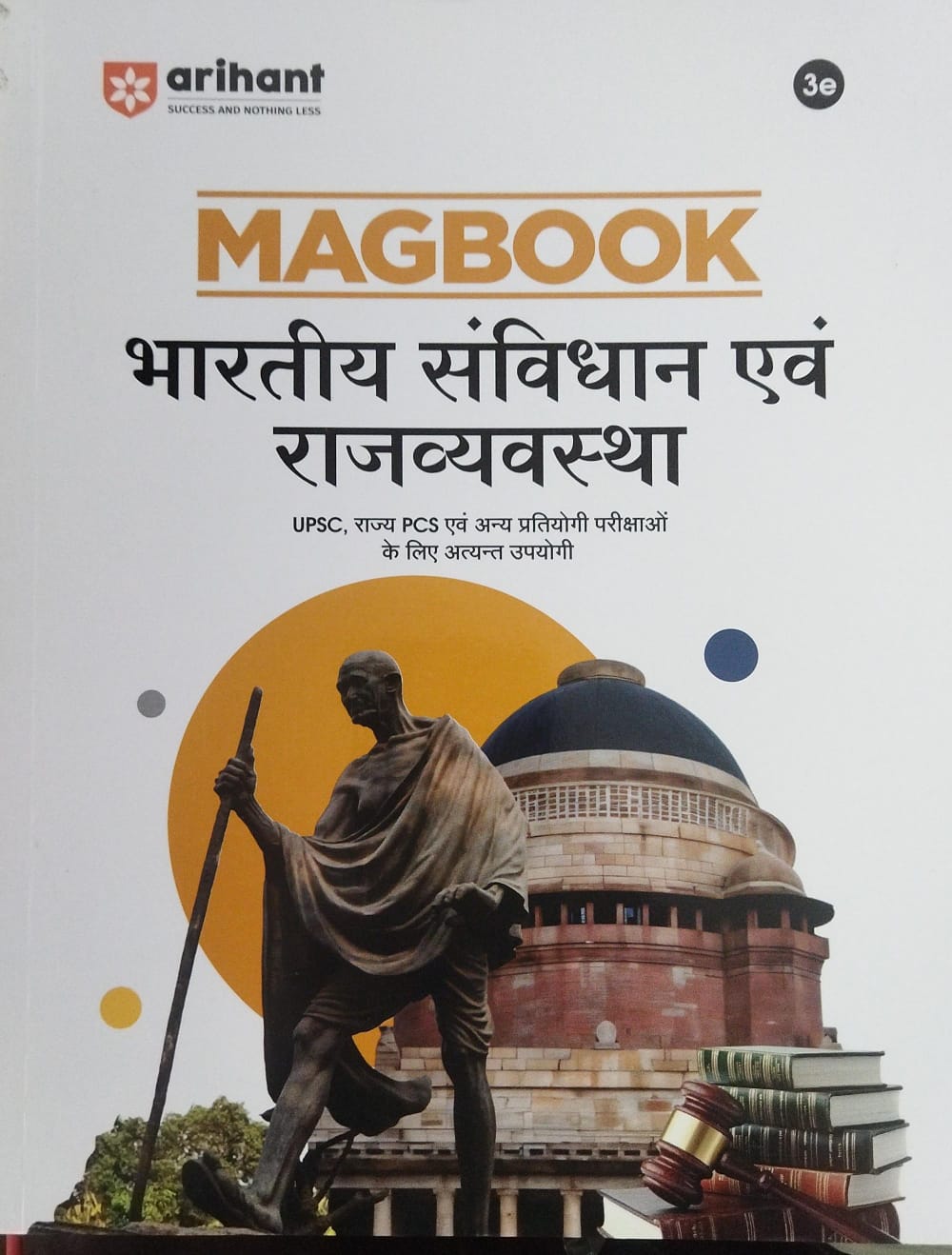 Indian Constitution & Polity-2025