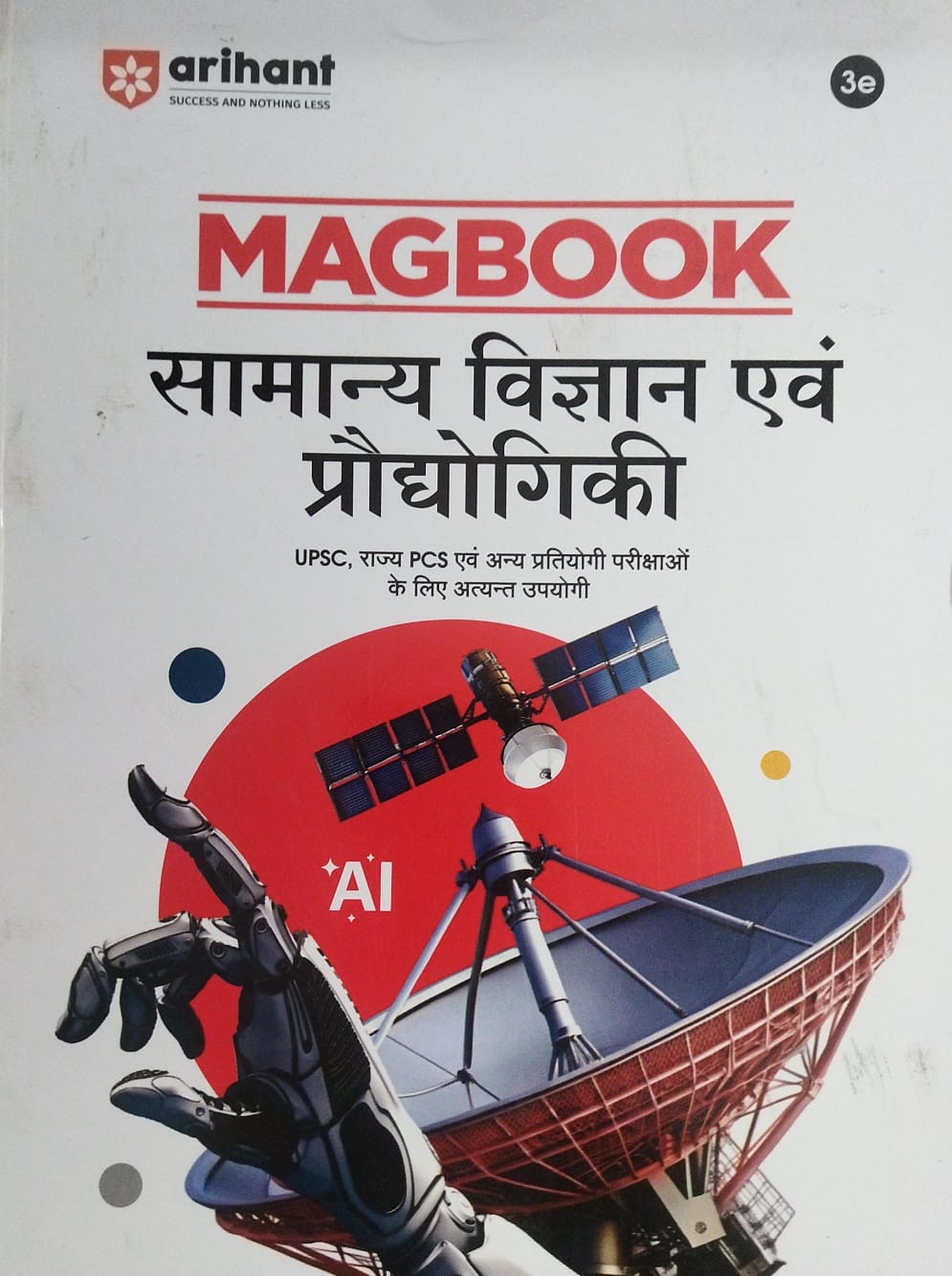 General Science & Technology-2025