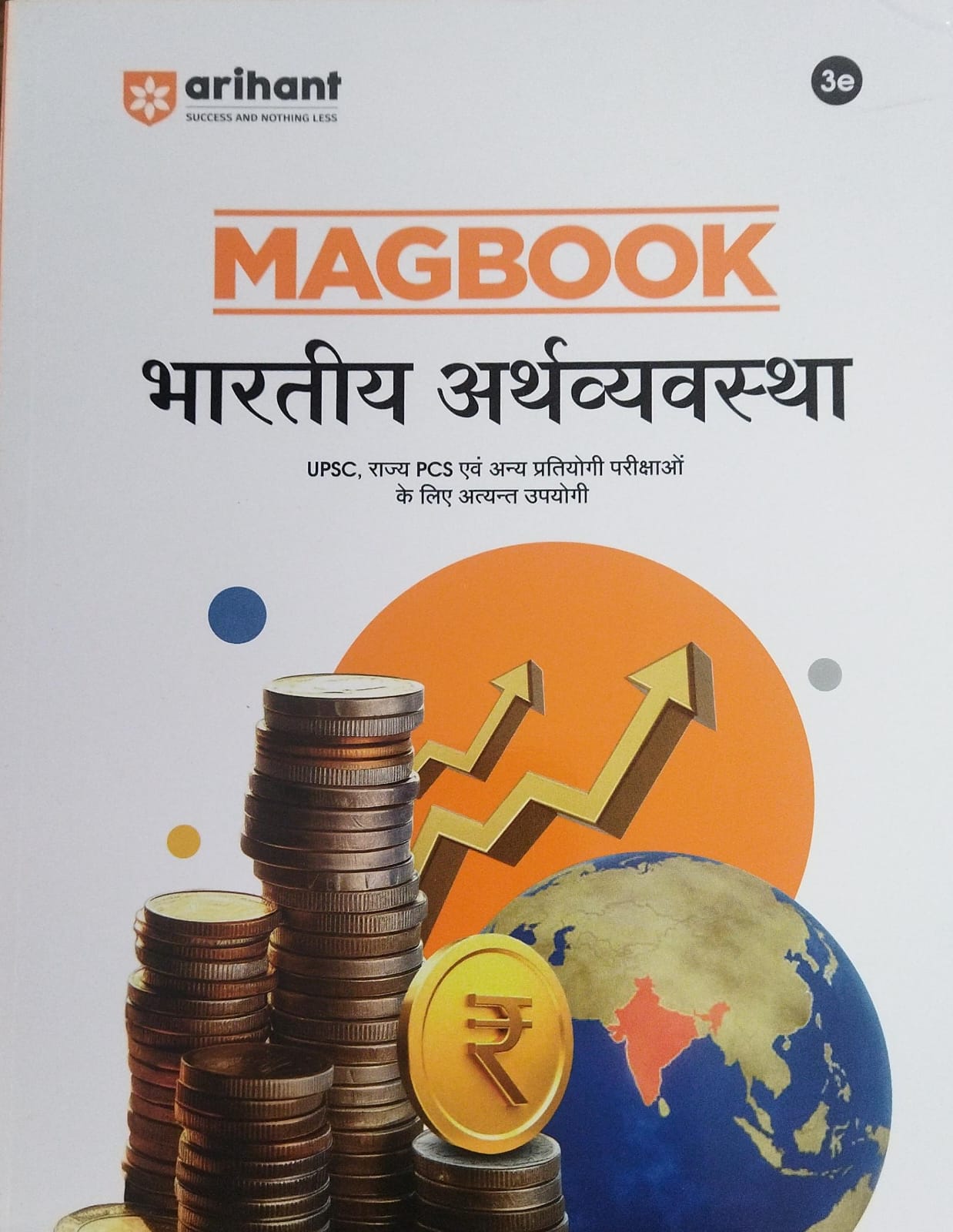 Indian  Economy-2025