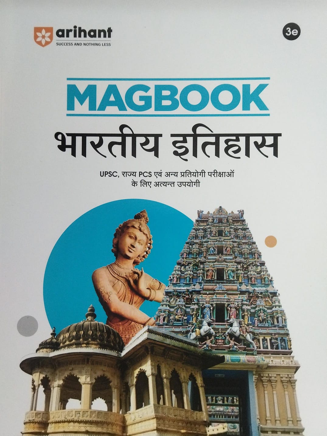 Indian History-2025