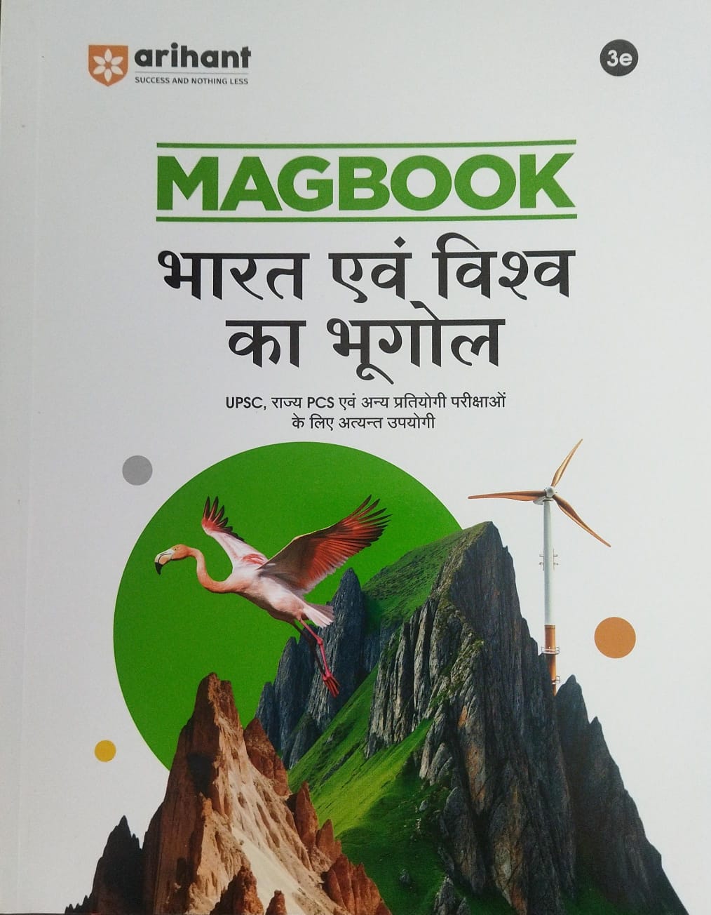 India & World Geography-2025