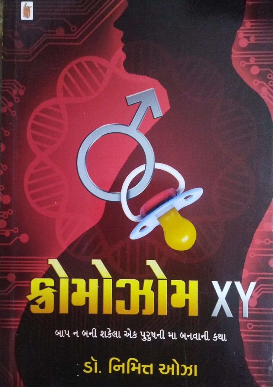 Chromosome Xy-dr. Nimitt Oza