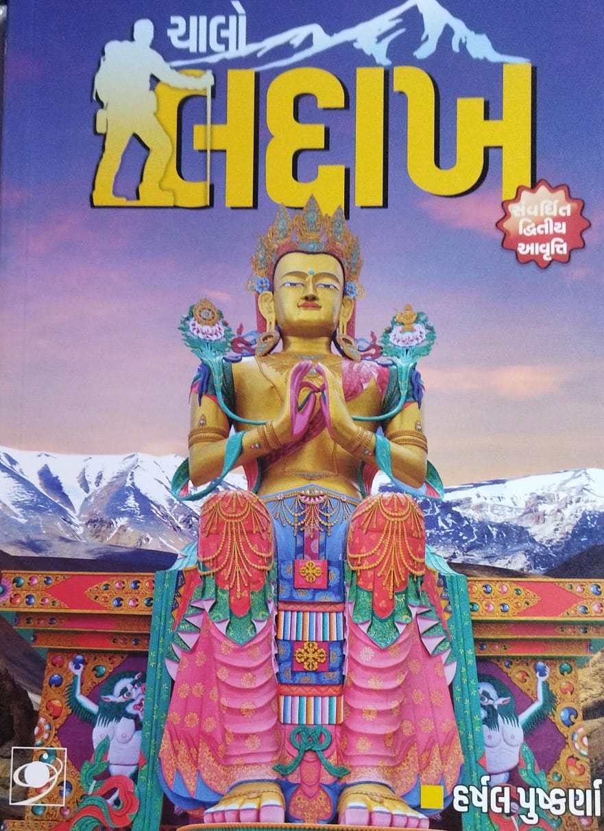 Chalo Ladakh