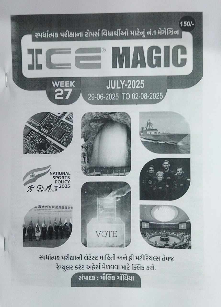 Ice-magic-july-current Affairs-2025