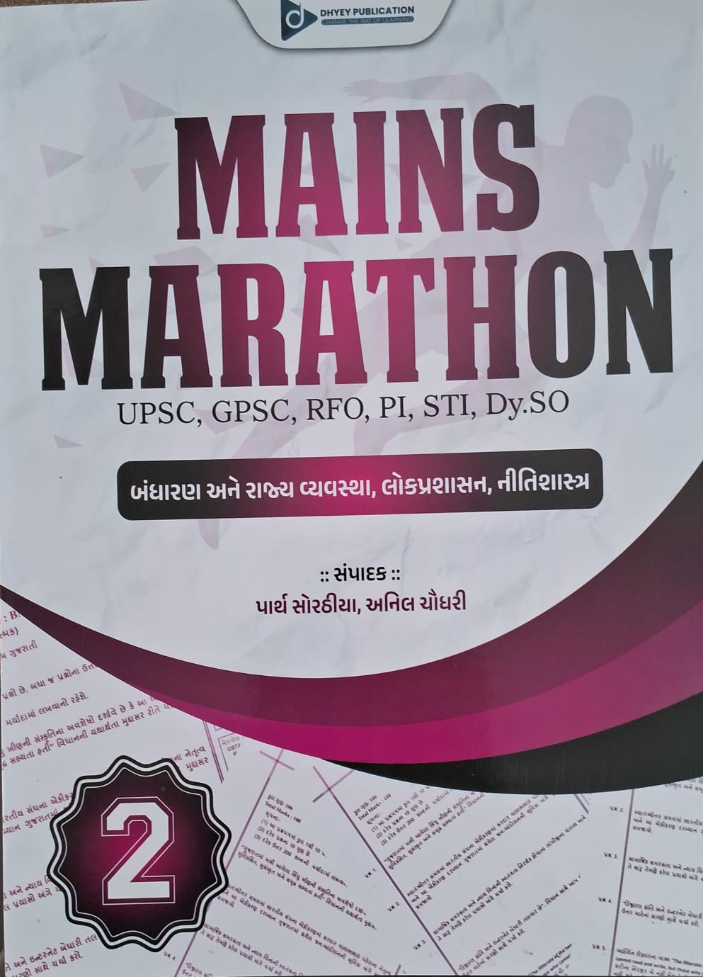 Mains Marathon-[politicl,lok Prashasan,niti Shastra]-2025