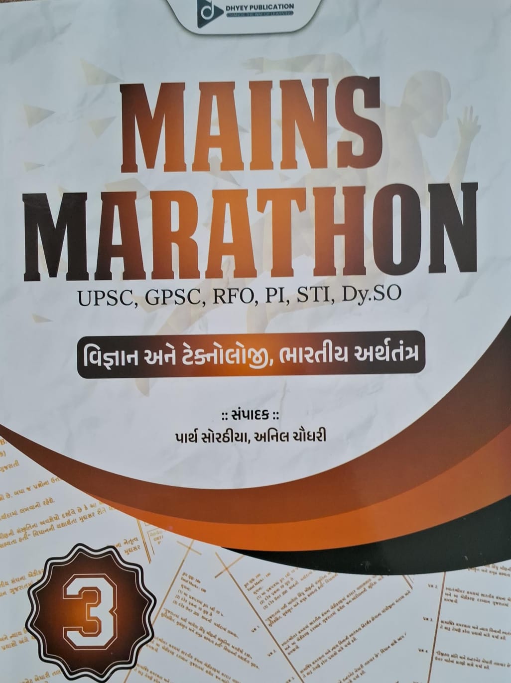 Mains Marathon, [science & Technology, Economics] -2025