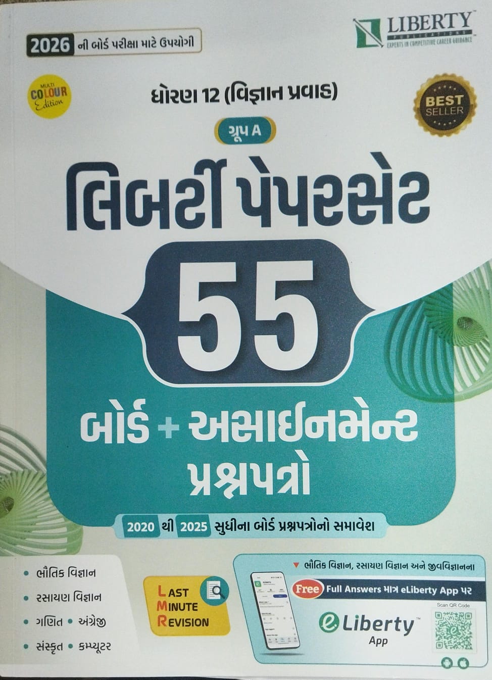 Std-12, Liberty Paper Set-a , Group-55 + Board Assignmet-2026