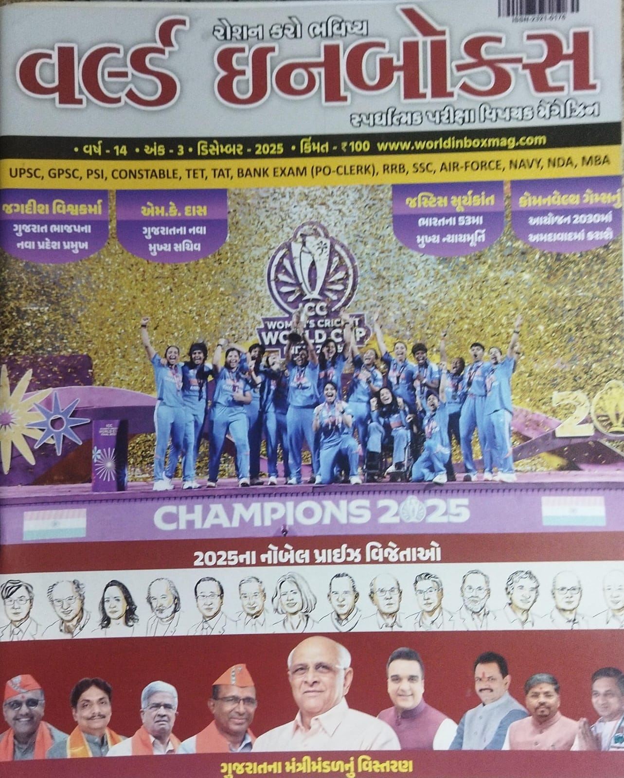 Current-december-( October-detail)-2025