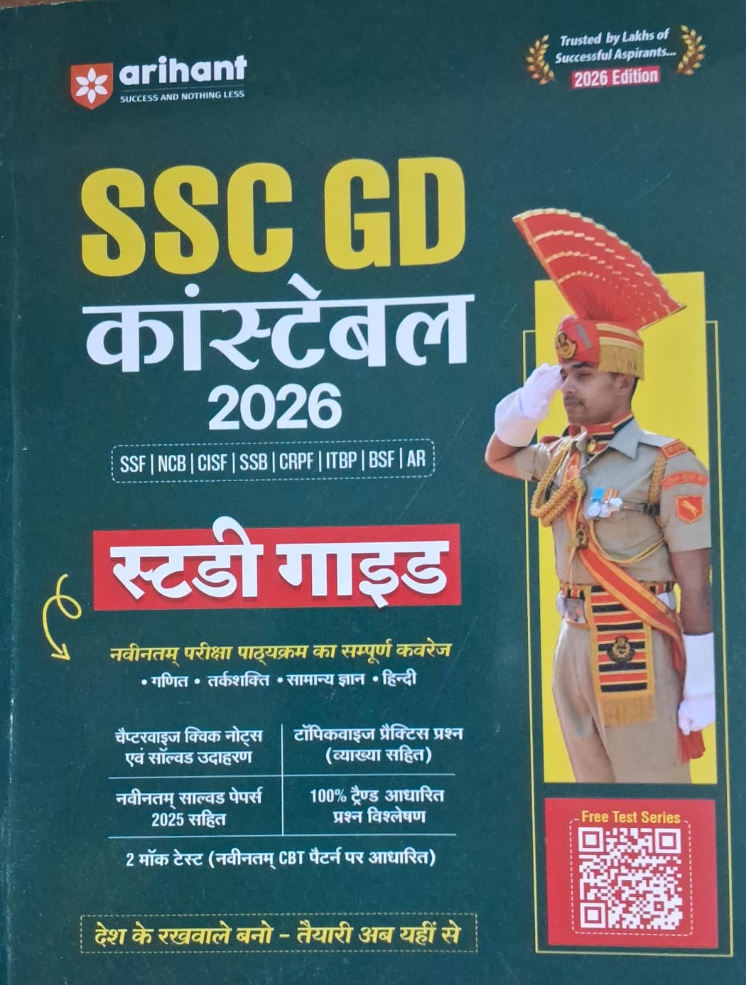Ssc Gdpolice Constable-2026