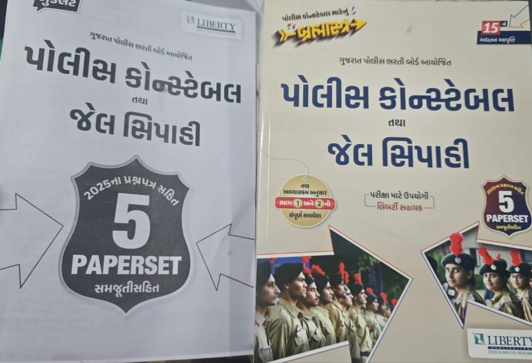 Police Constable & Jail Sipi-(class-3)-20256