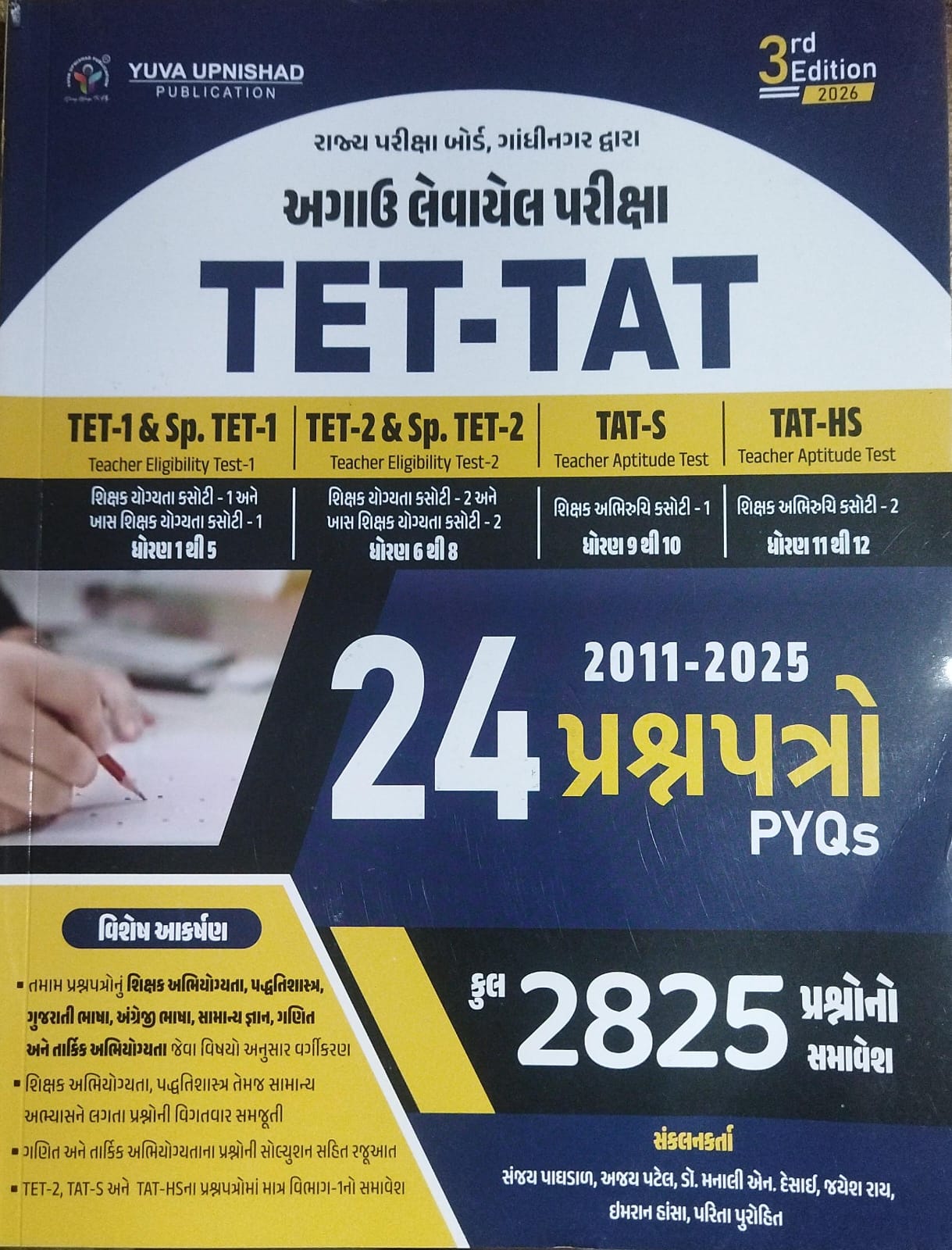 Tet-tat,21 Question Pyqs- 3nd Edition-2026