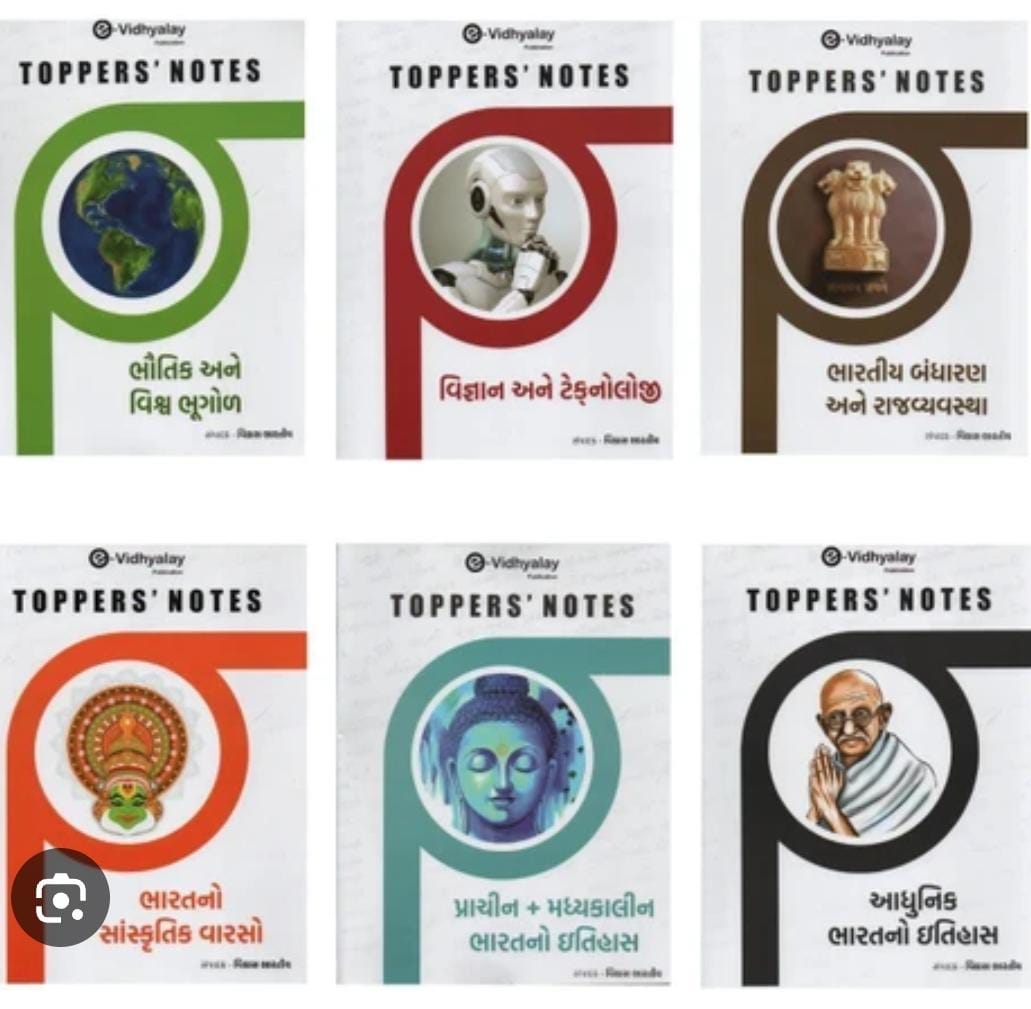 Zerox-toppeers ' Notes-6 Book Combo