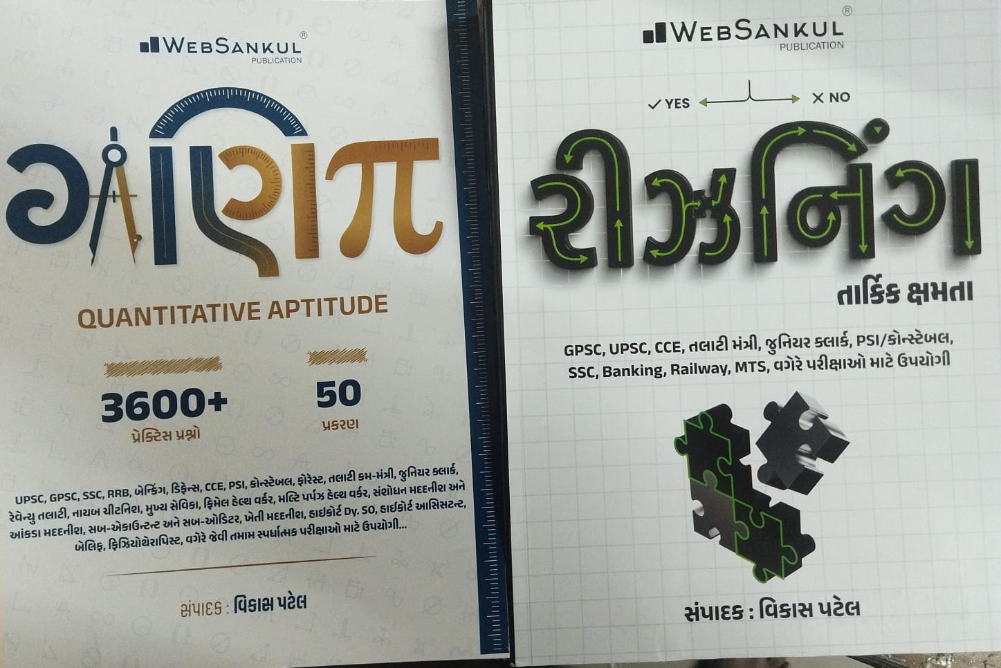 Maths & Reaoninng-2 Book-2026