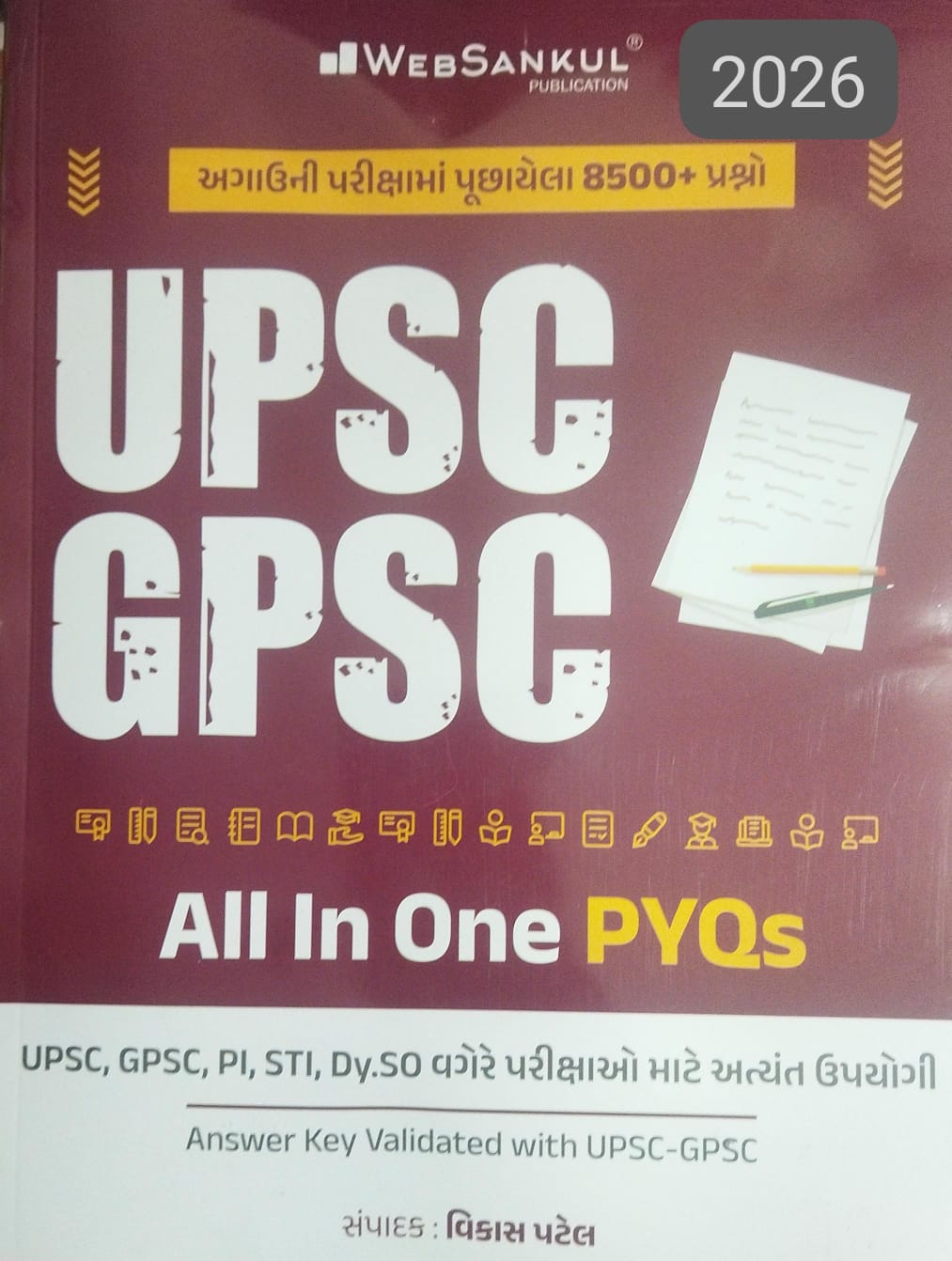 Upsc- Gpsc,class-1,2-2026