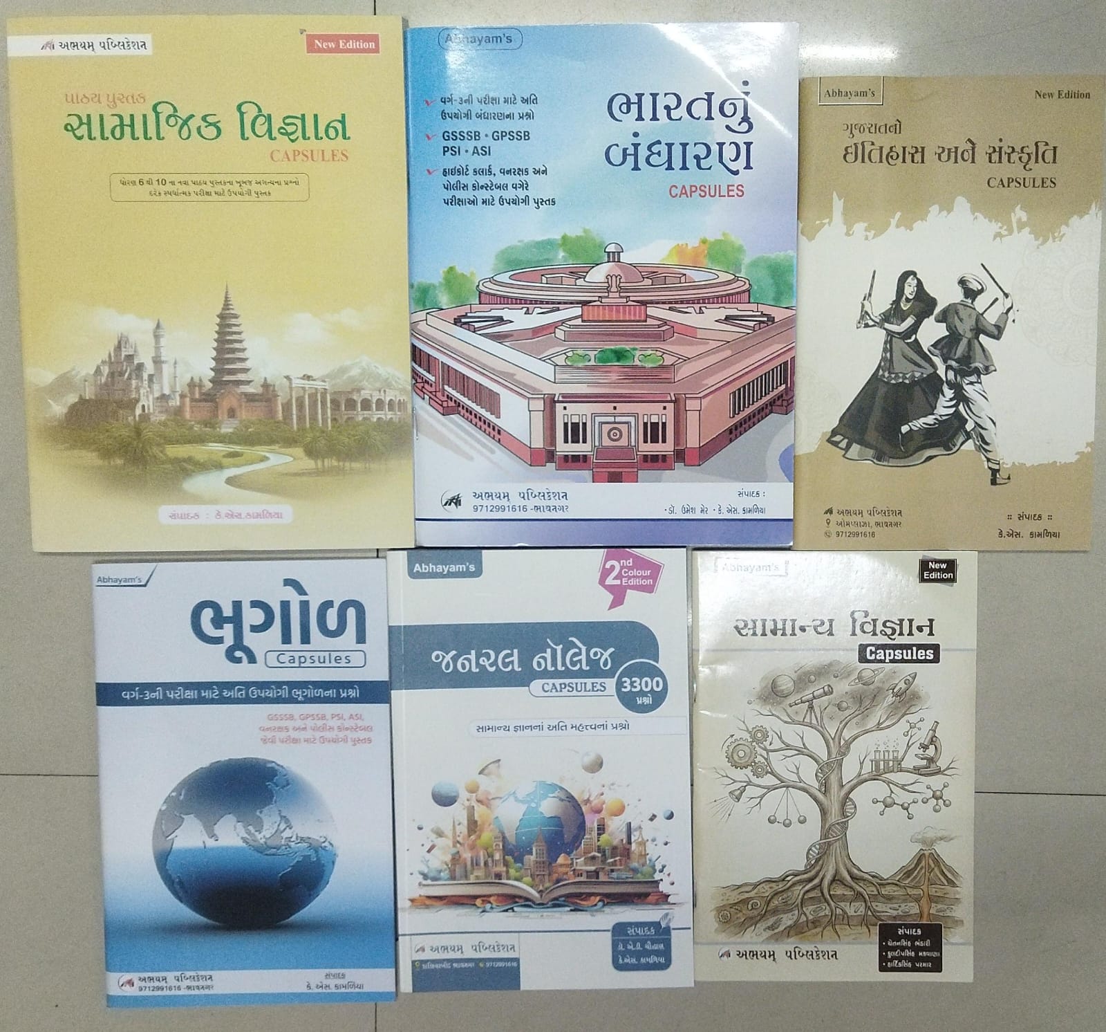 Abhayam''s-5 Book Capsules-2026