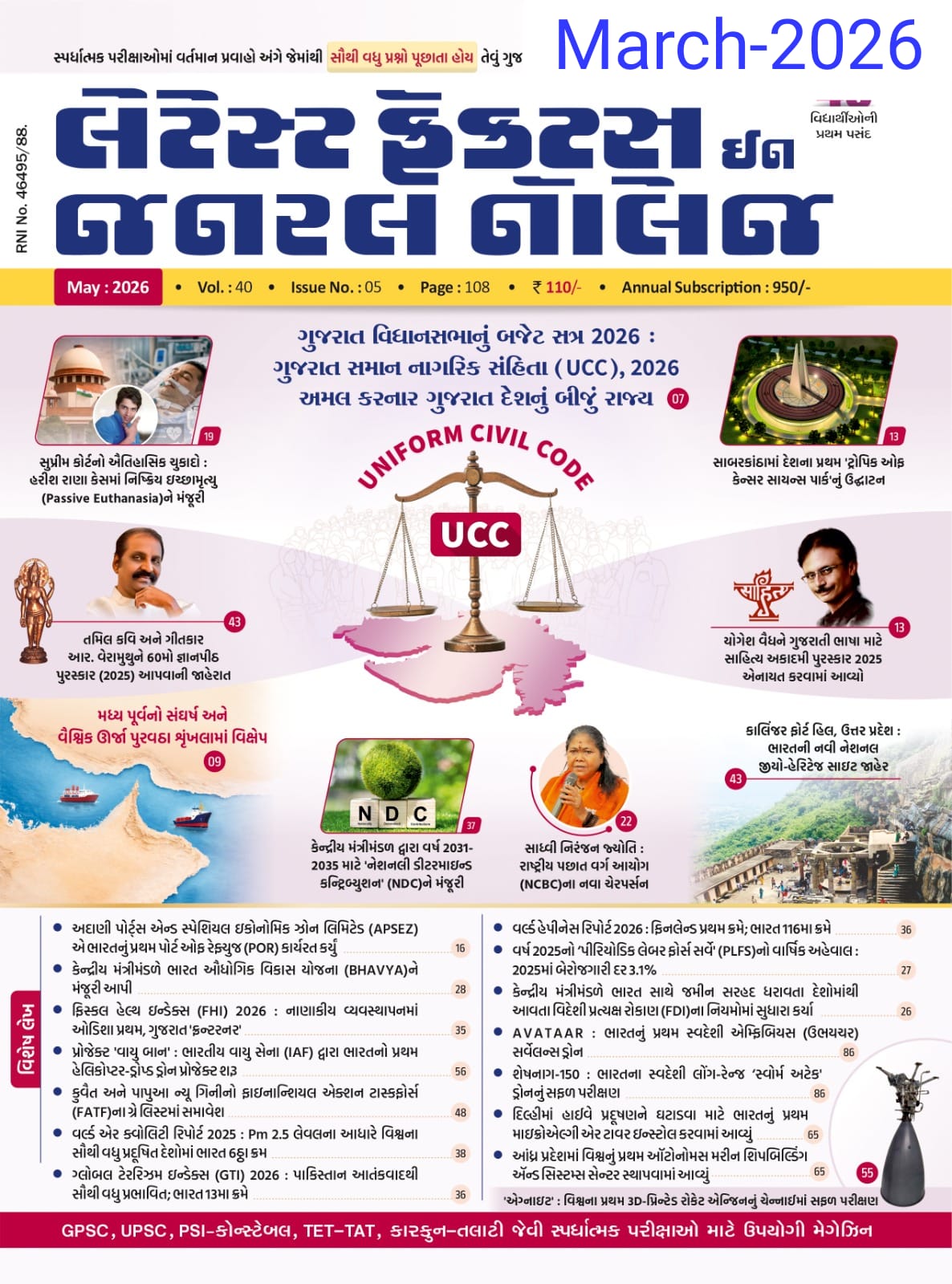 Current Affairs May ( March Ni Deteal)-2026