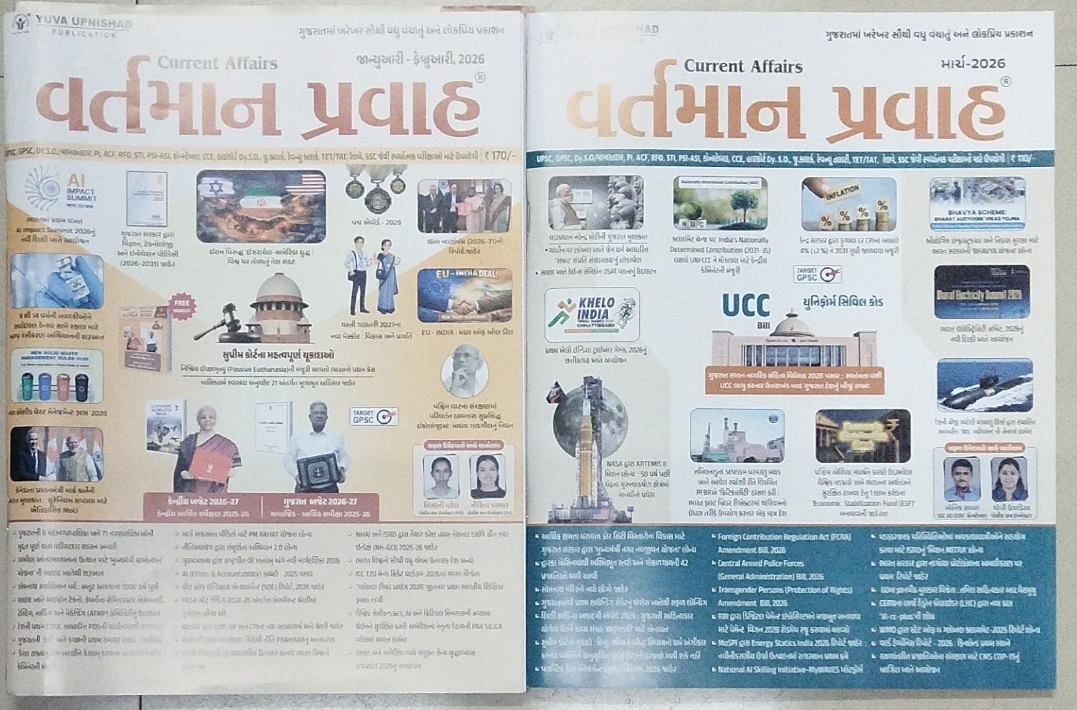 Current-january,february,march-2026