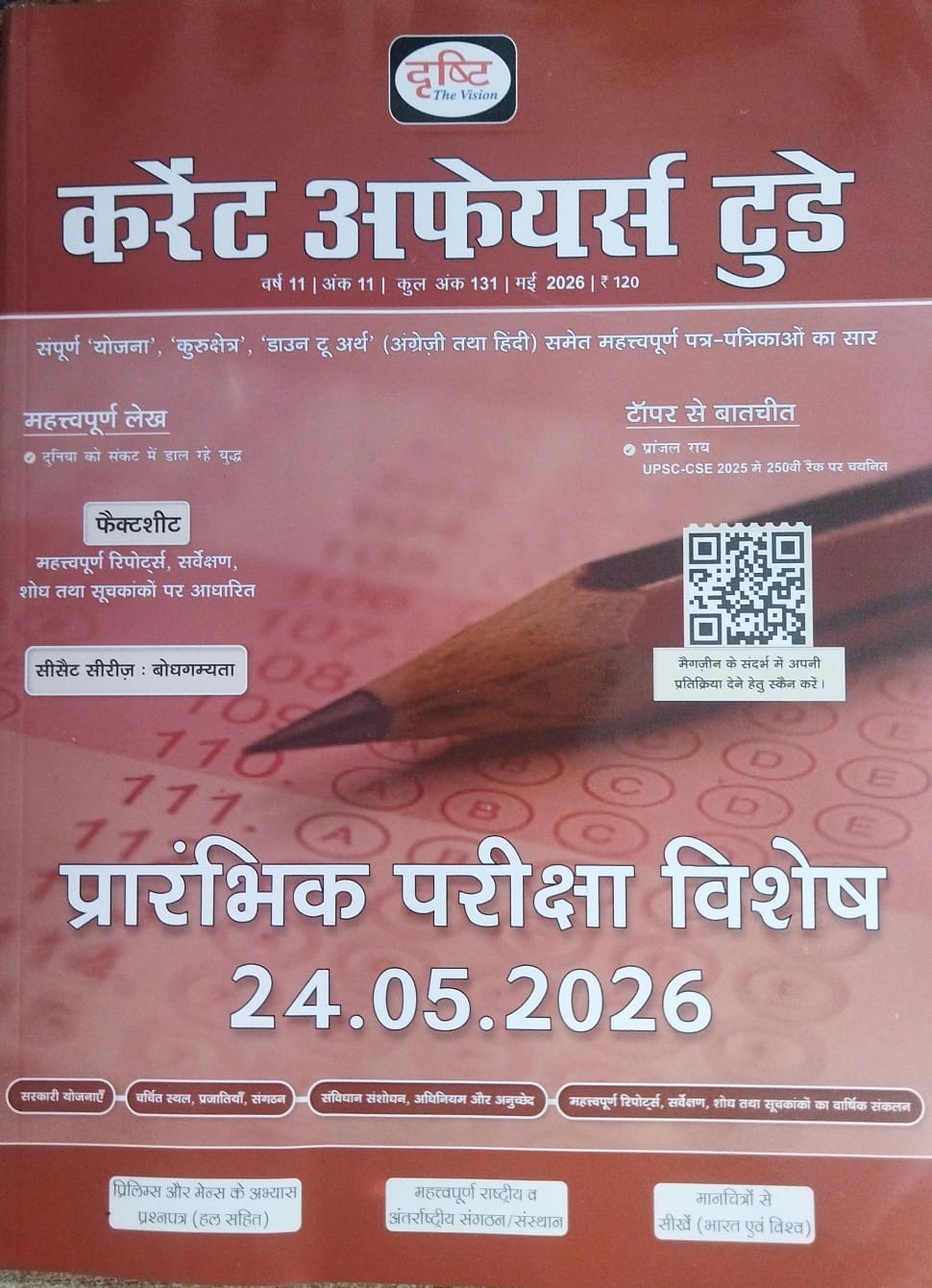 Drishti Current-may(march Ni Detail)-2026