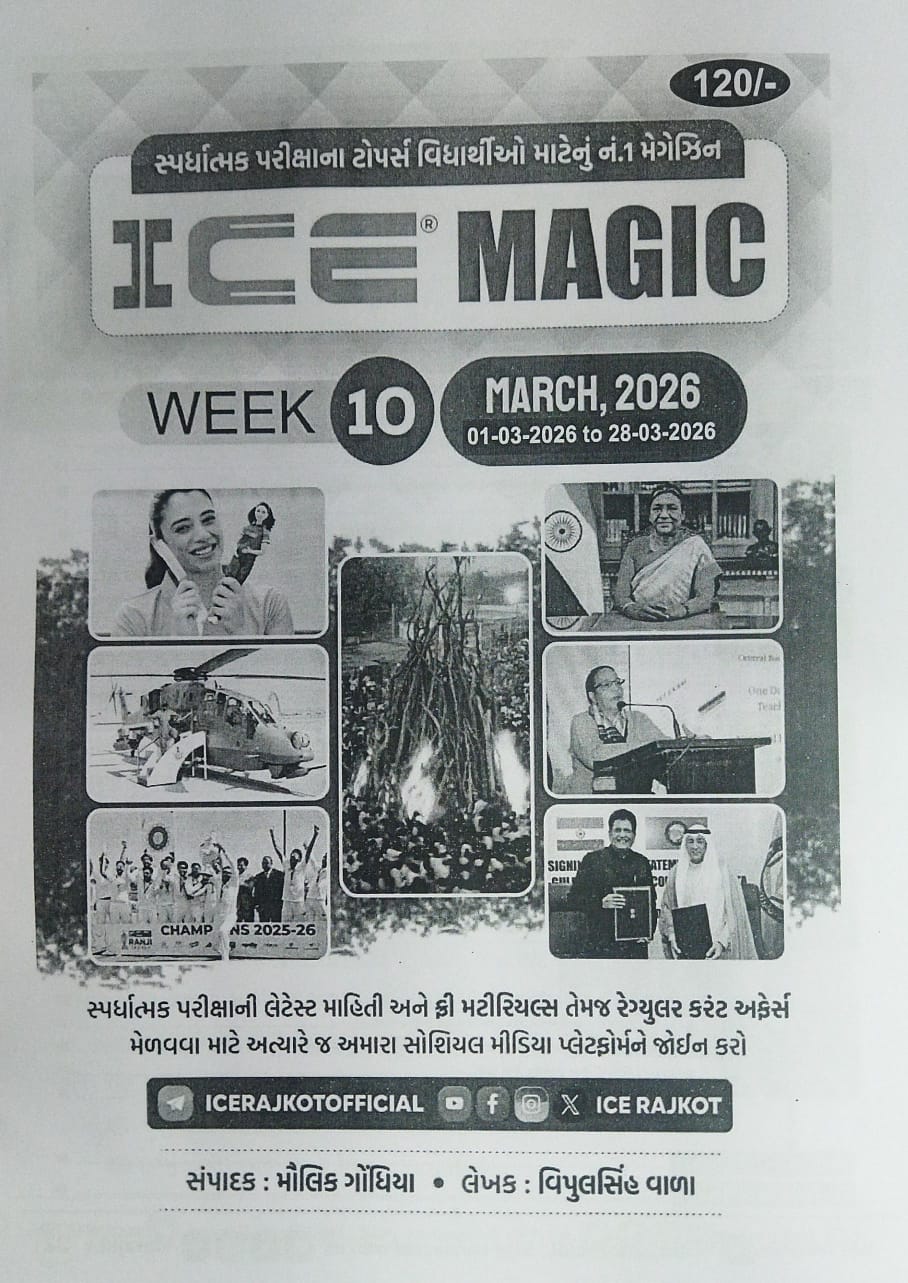 Zerox -current-march-2026