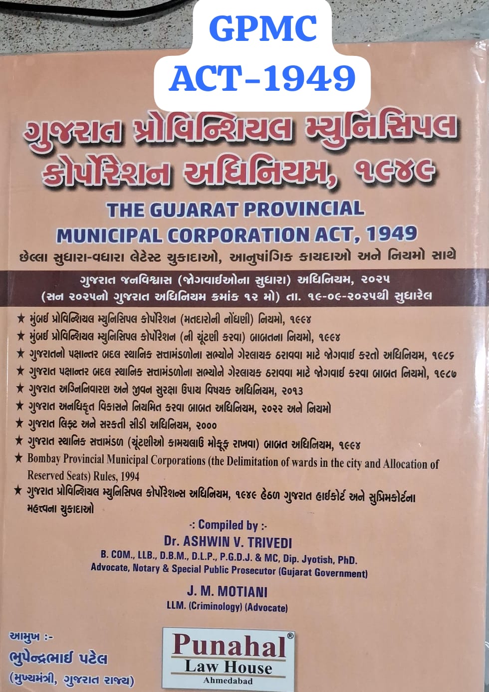 Gpmc Act-1949,the Gujarat Provincial,act-1949-2026-27