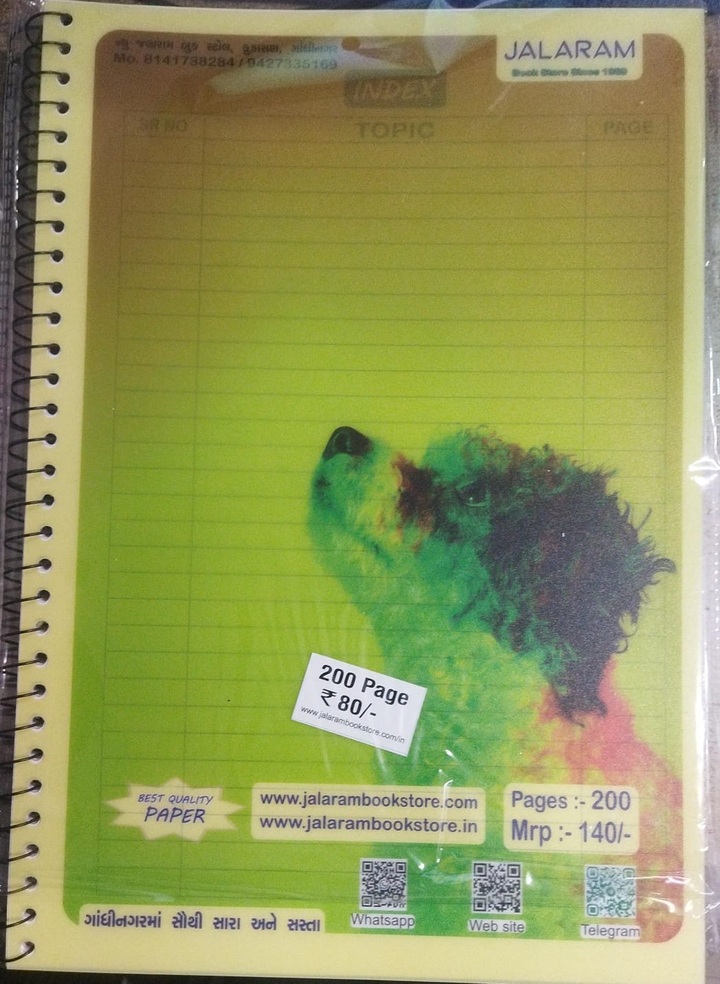 Spiral Notbook-line-200 Peg