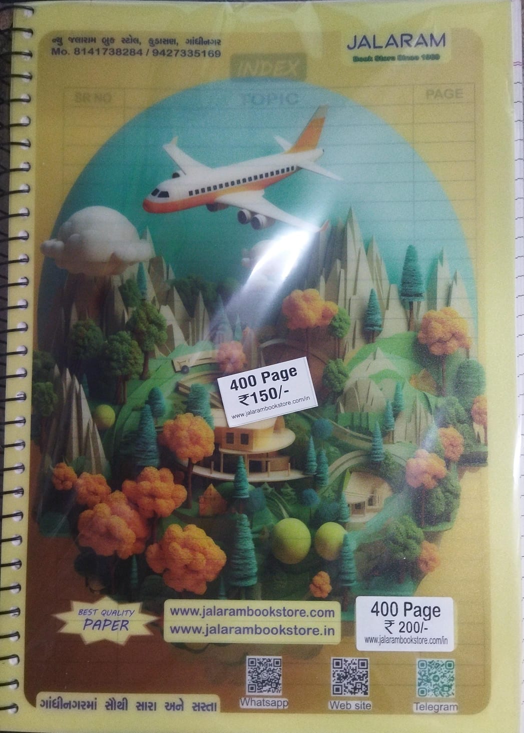 Spiral Line Notebook-400 Peg