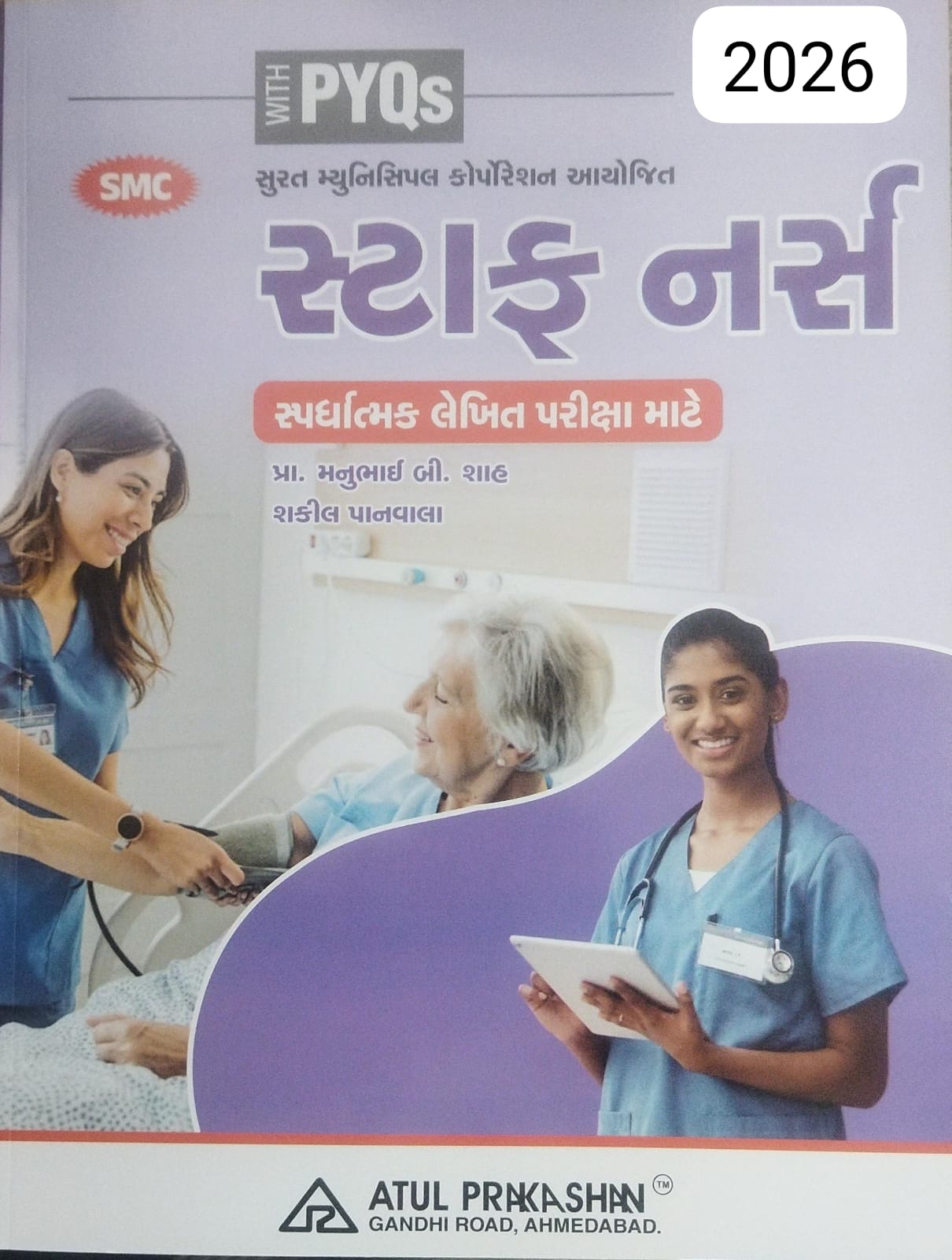 Staff Nurse (smc)-surat Municipal Corporation-pyqs-2026