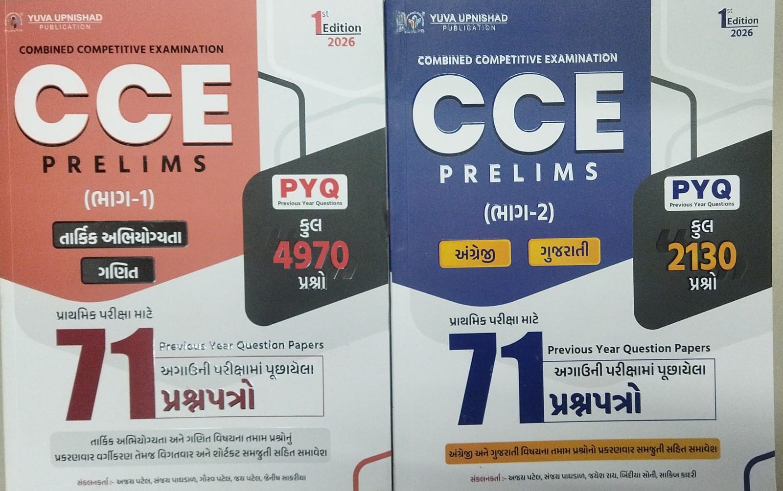 Cce Prelims(part-1,2)pyqs Question Paper,2 Book-2026