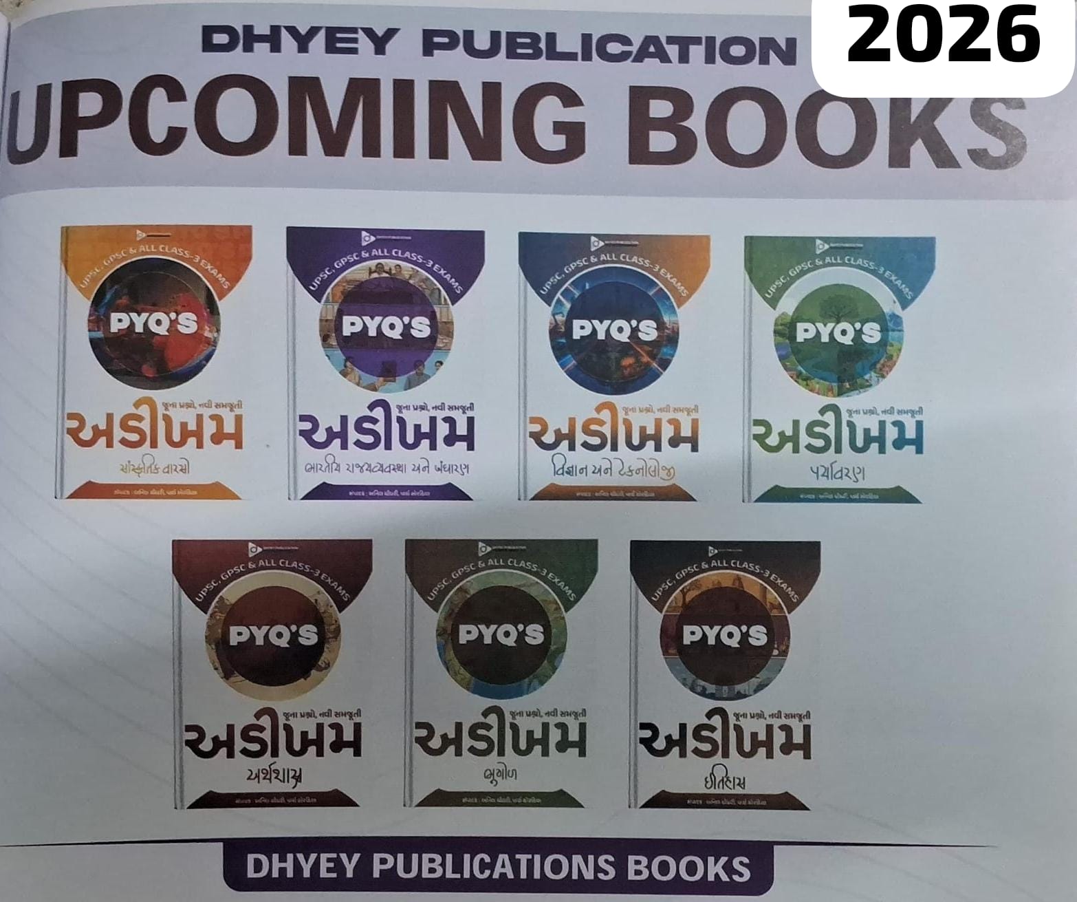 All Exams-upcoming Book-7 , Book (pyqs)-2026